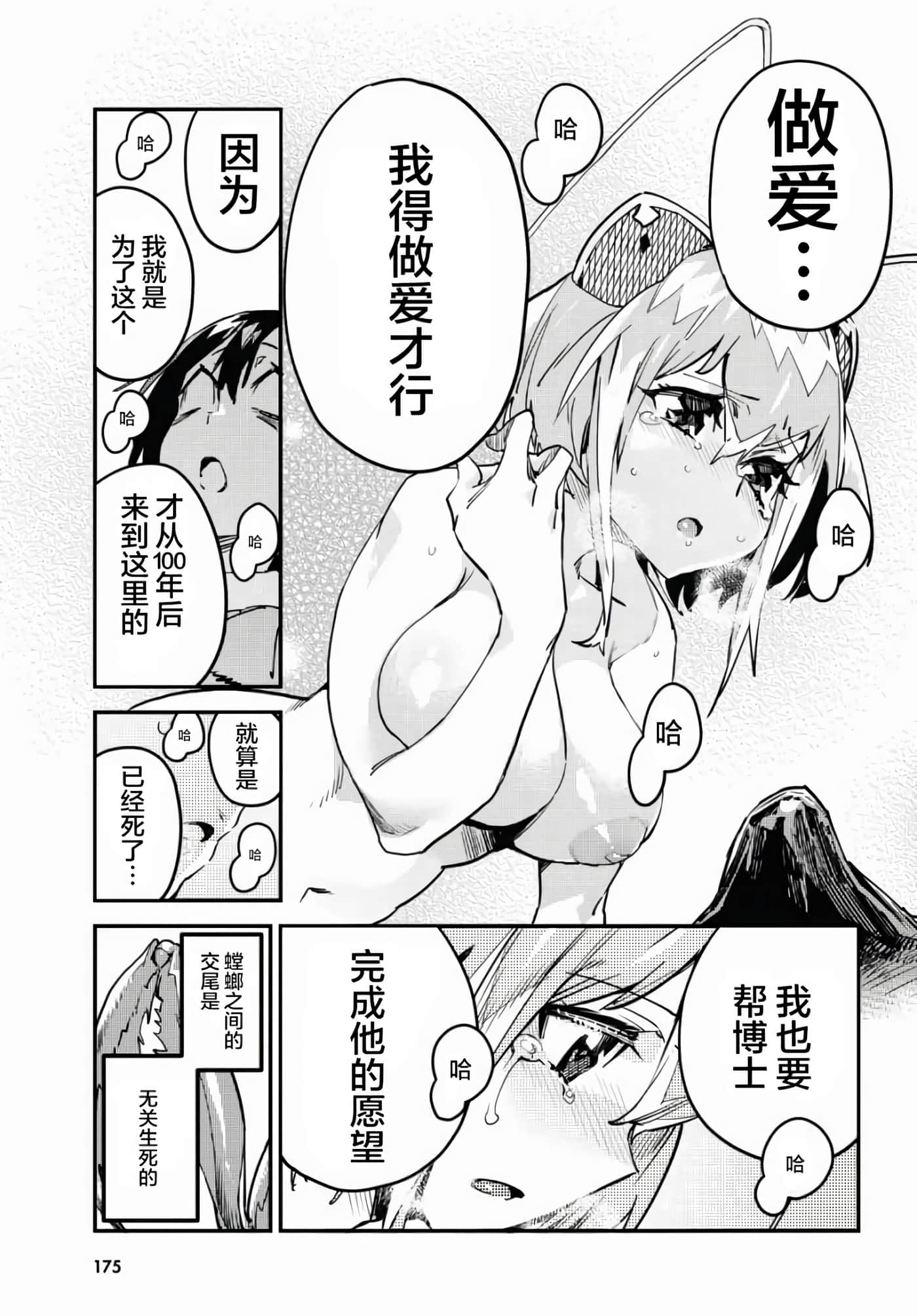 第 15 页