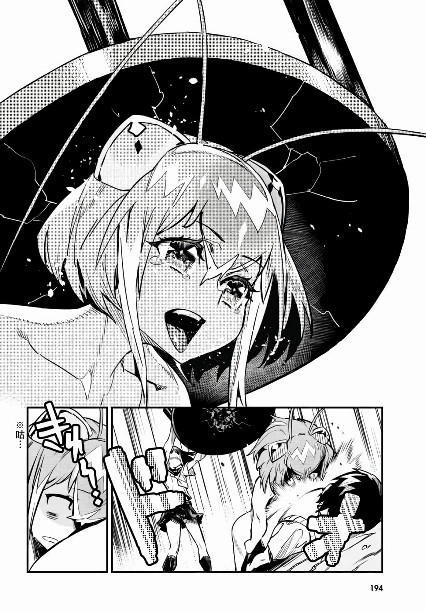第 34 页