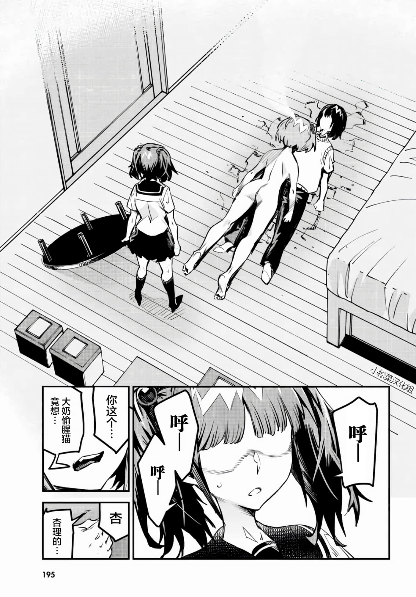 第 35 页