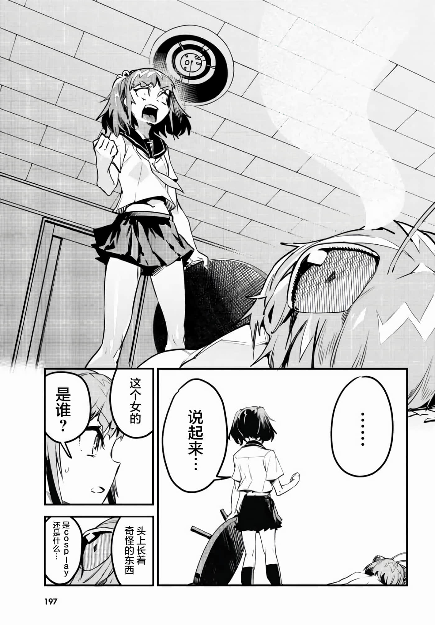 第 37 页