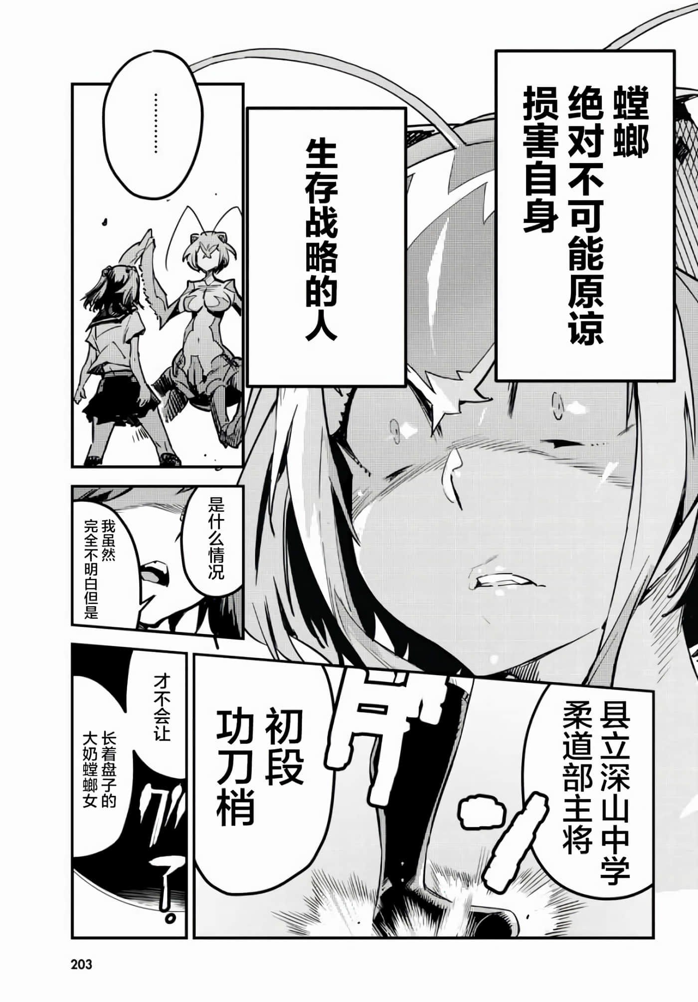 第 43 页