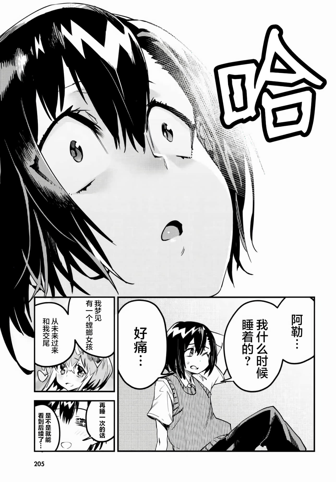 第 45 页