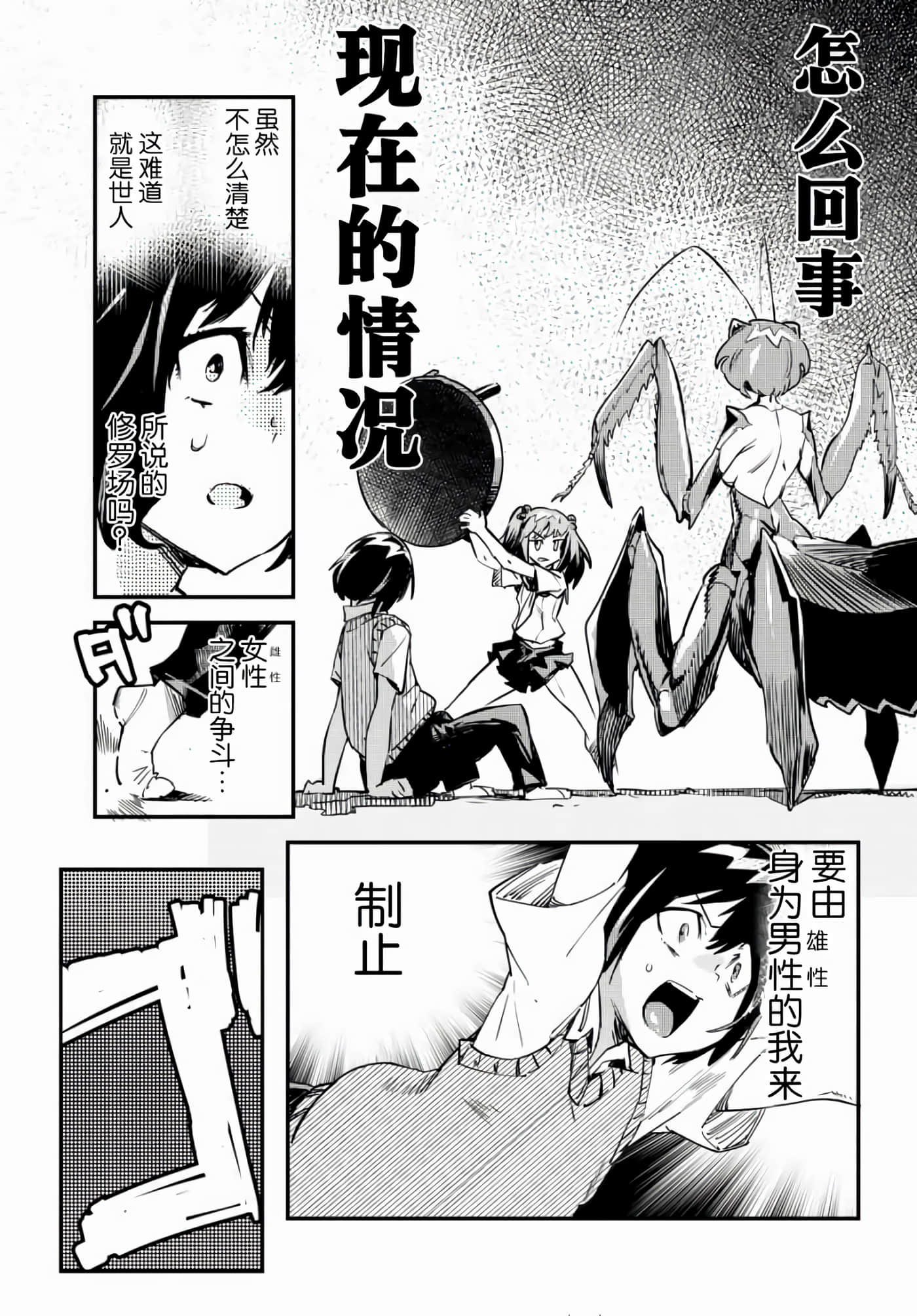 第 47 页