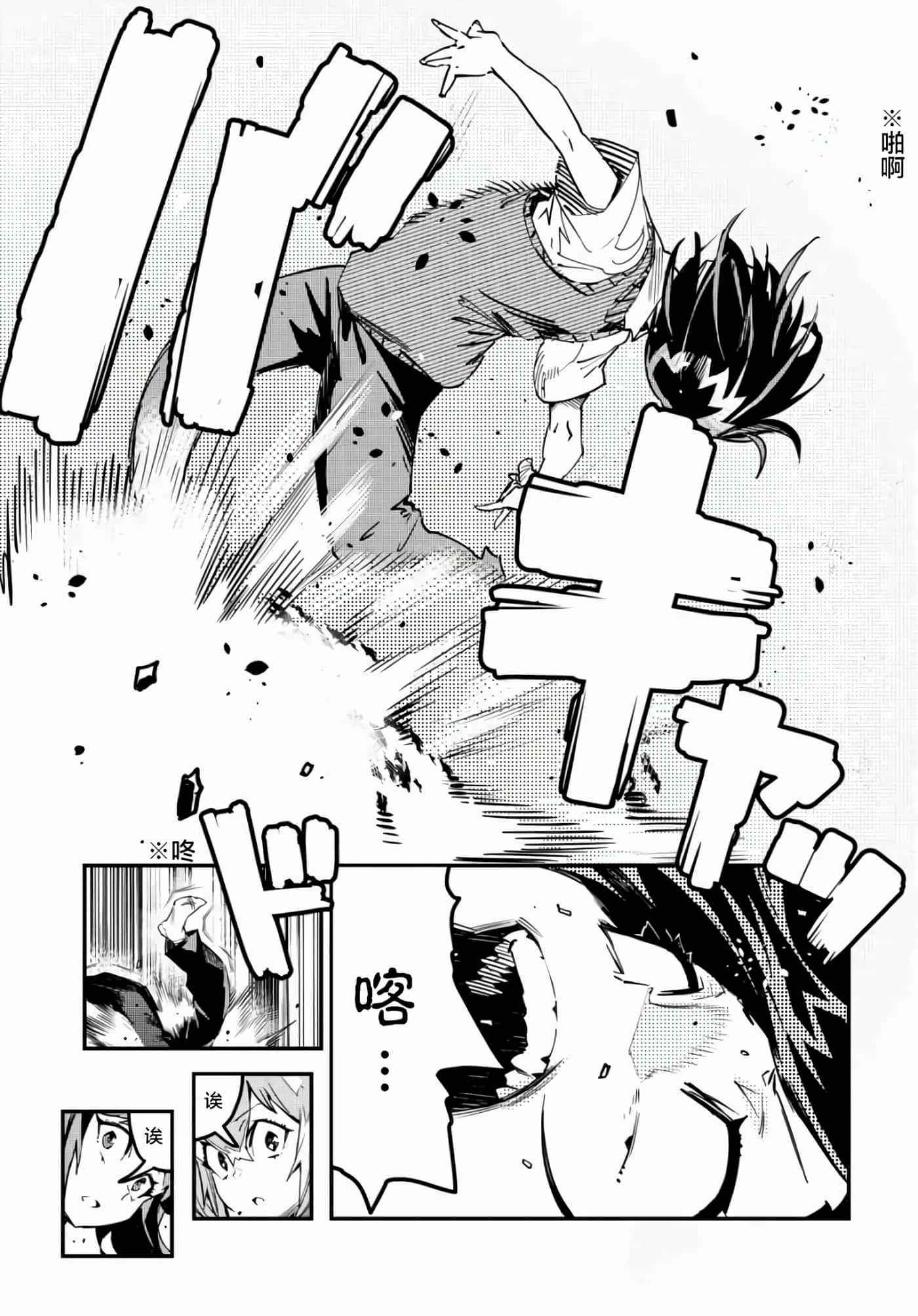 第 49 页