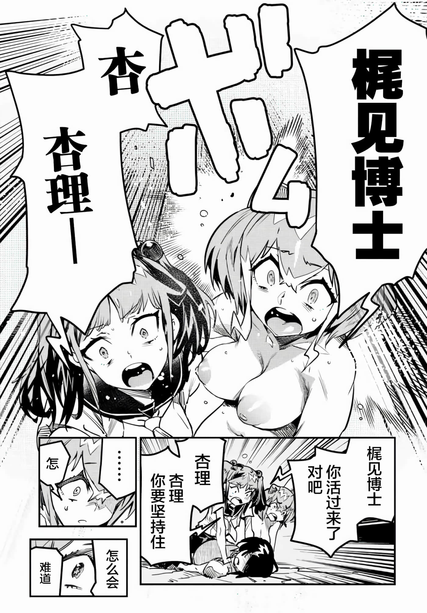 第 51 页