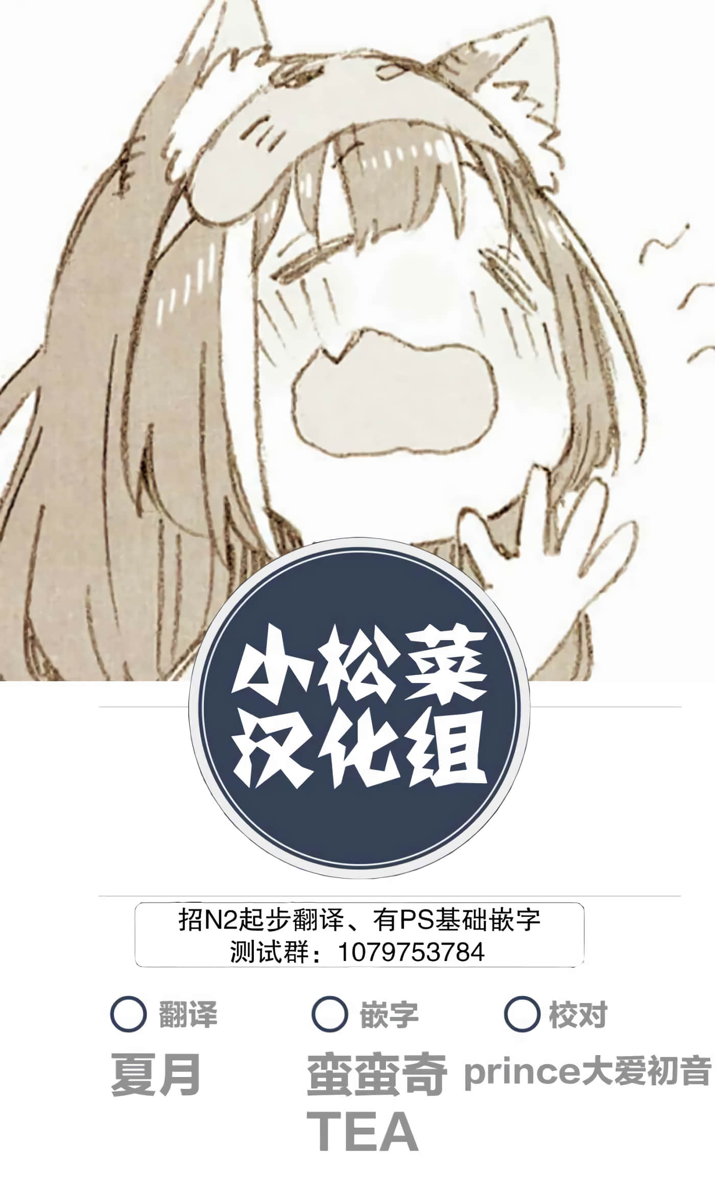 第 54 页