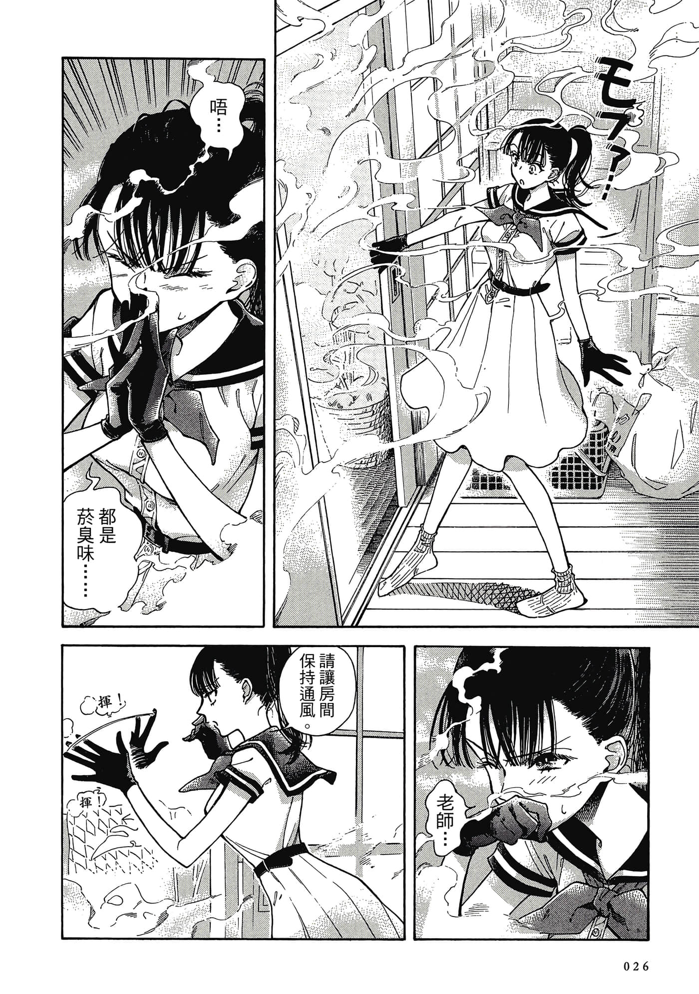 Page 27