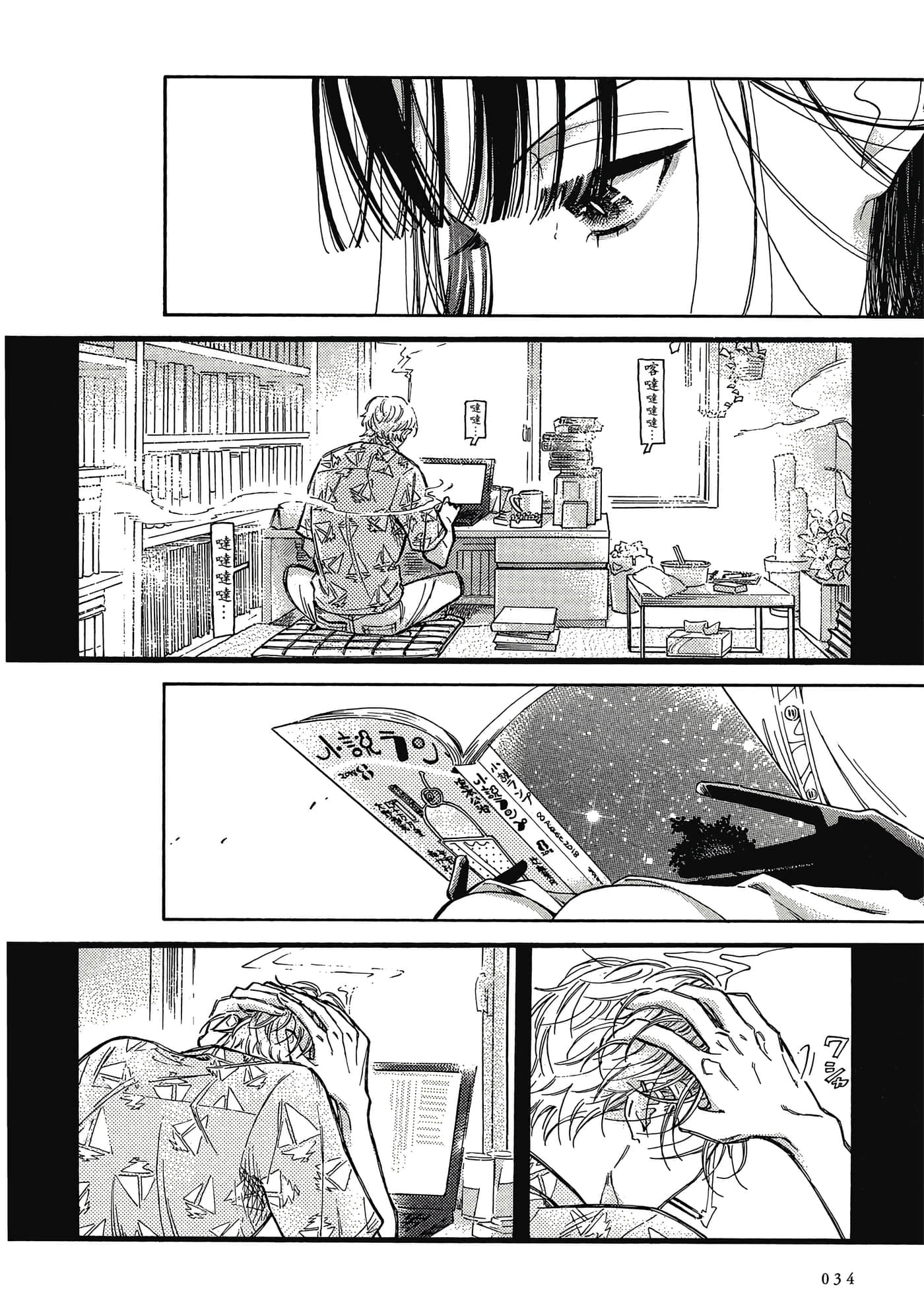 Page 35