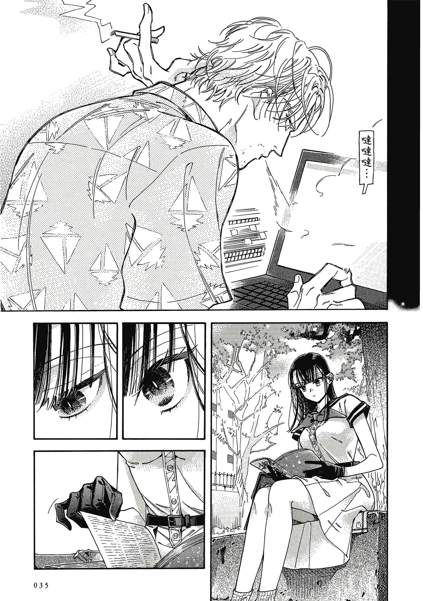 Page 36