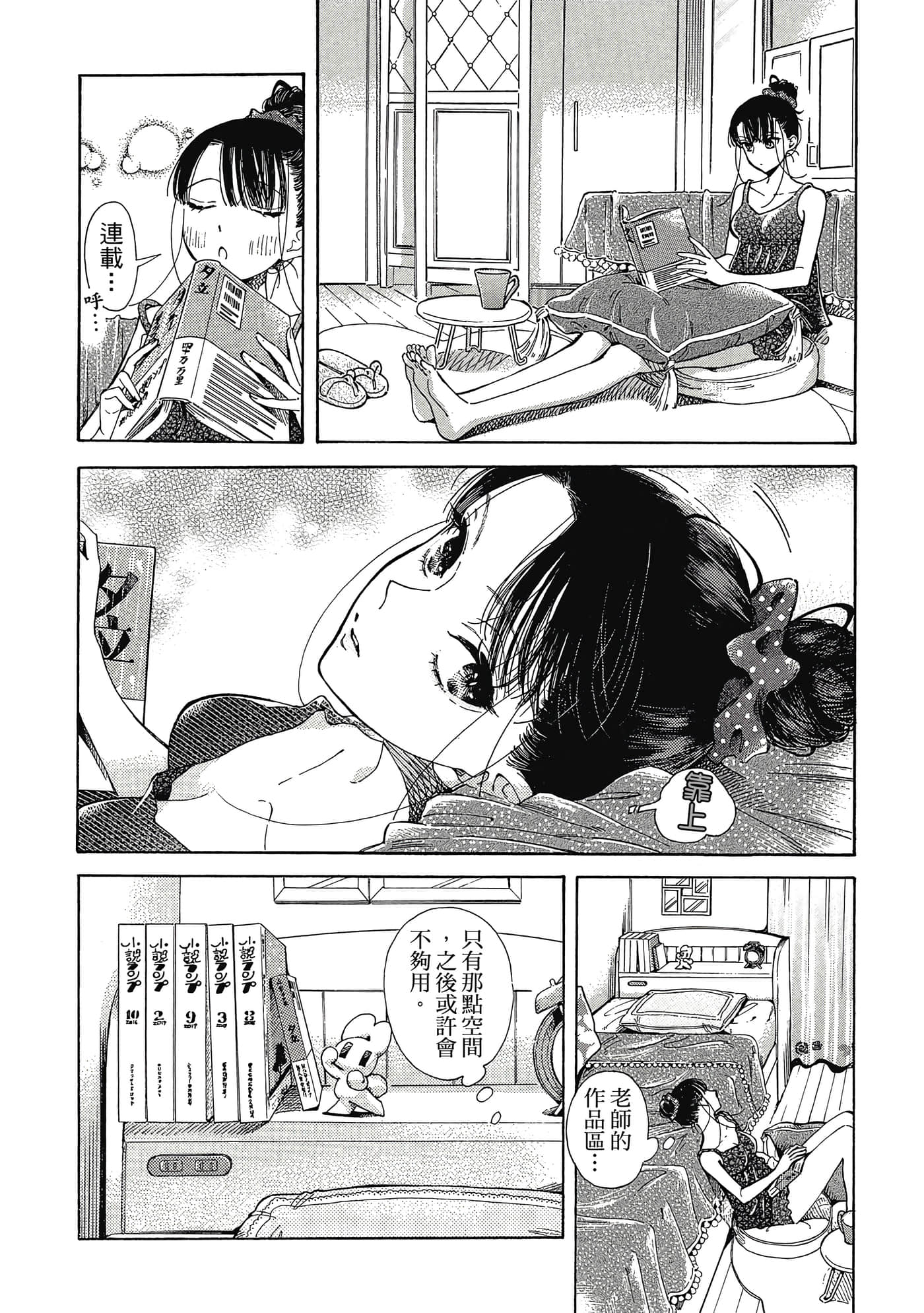 Page 53