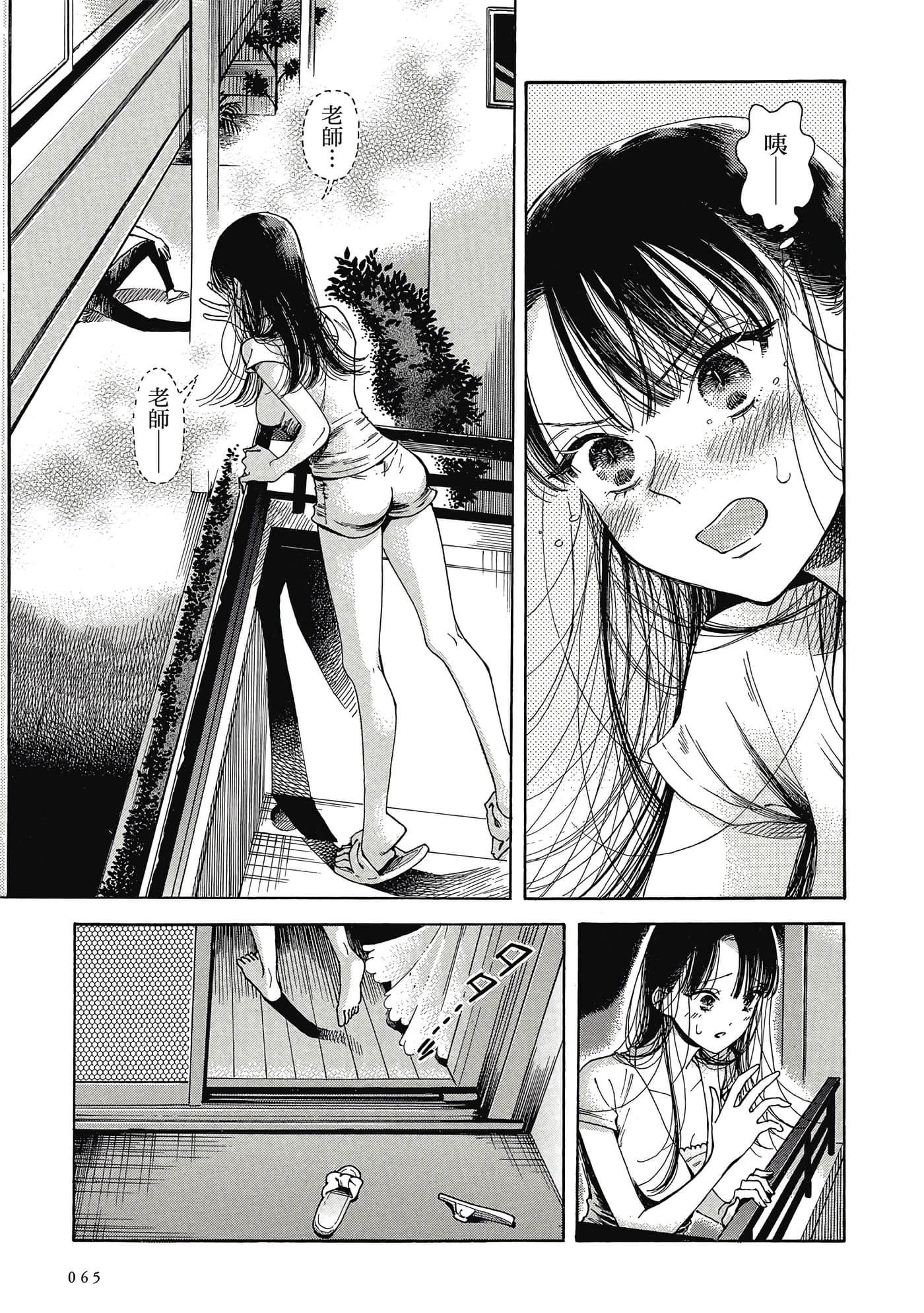 Page 66