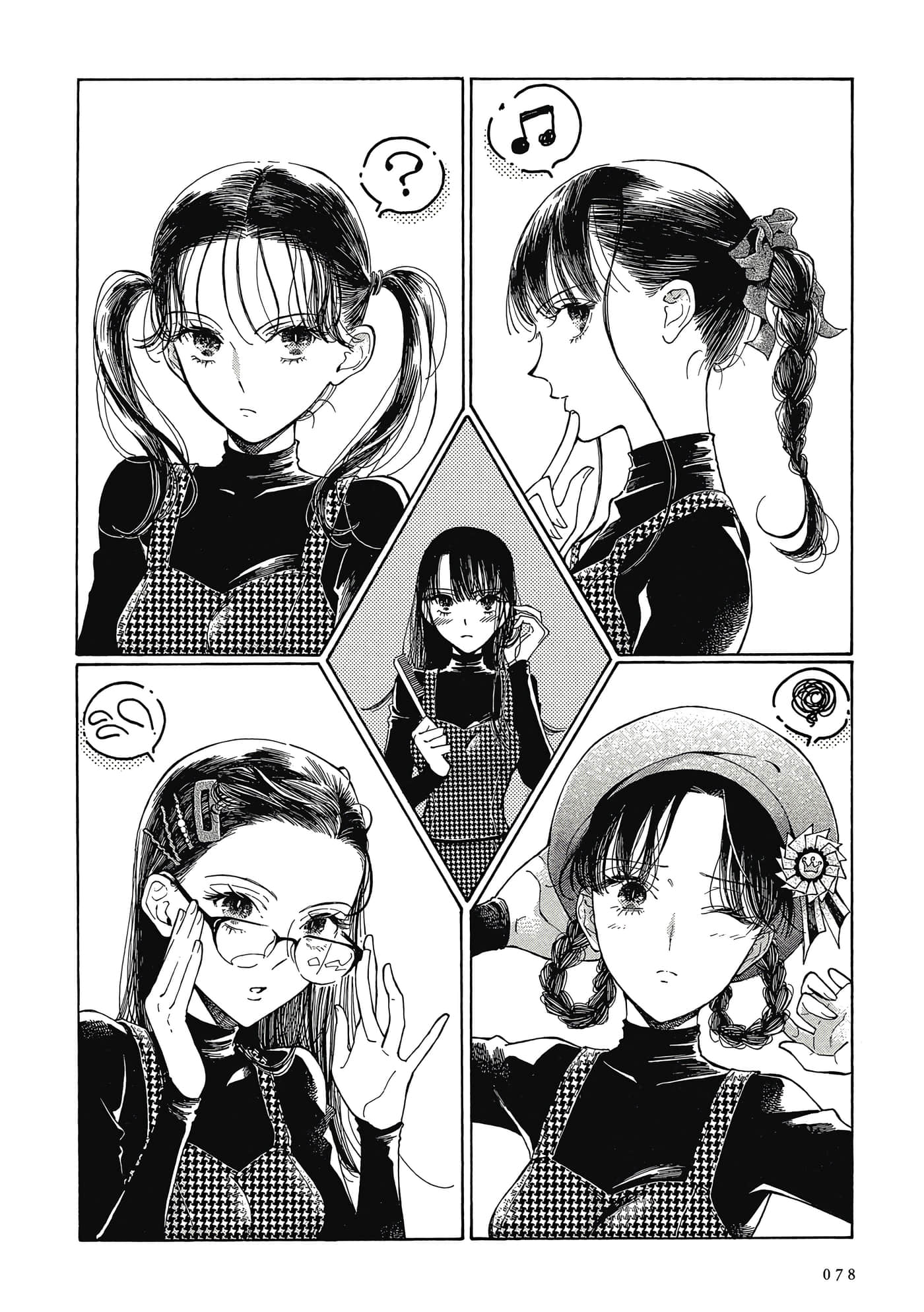 Page 79