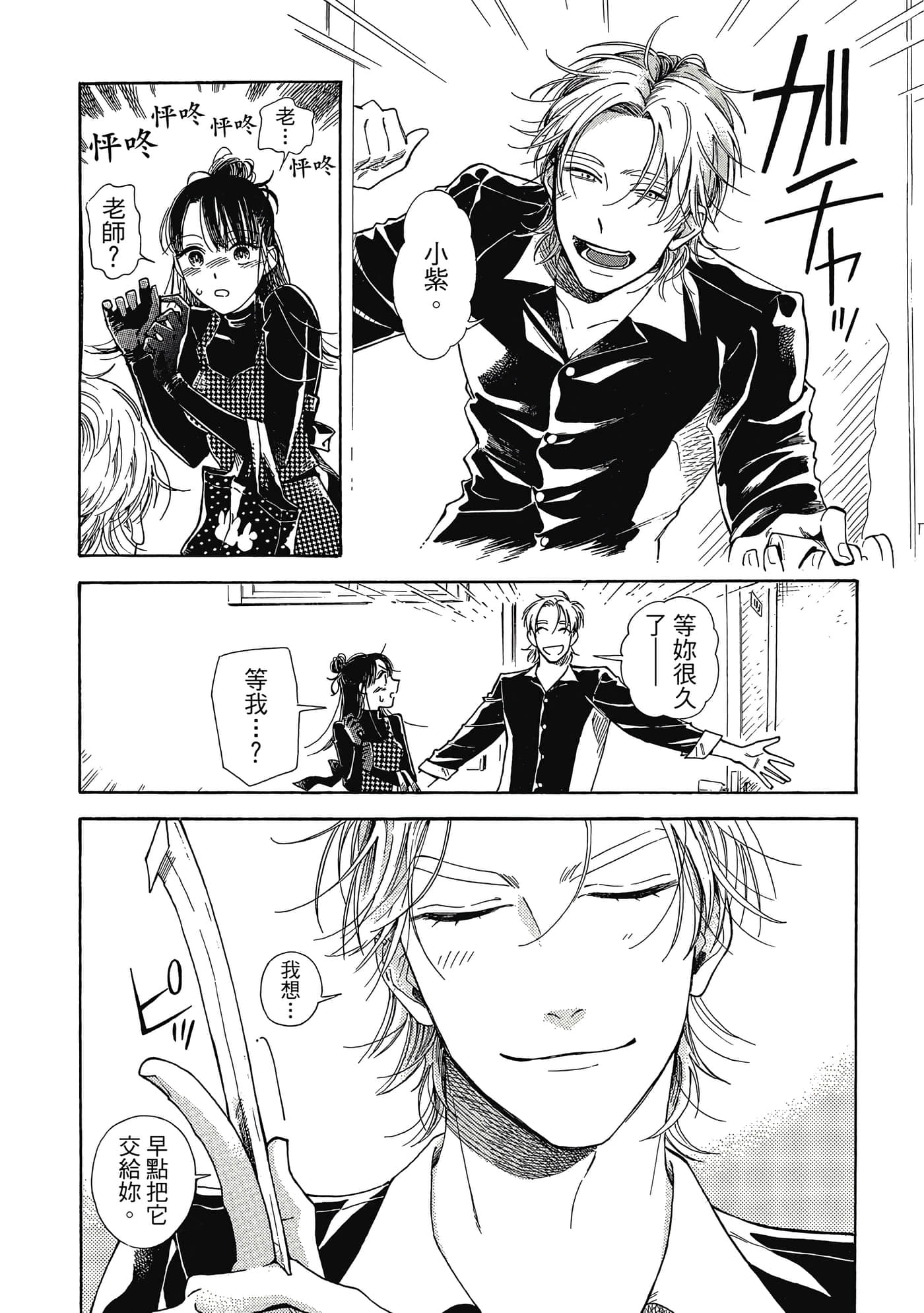 Page 83