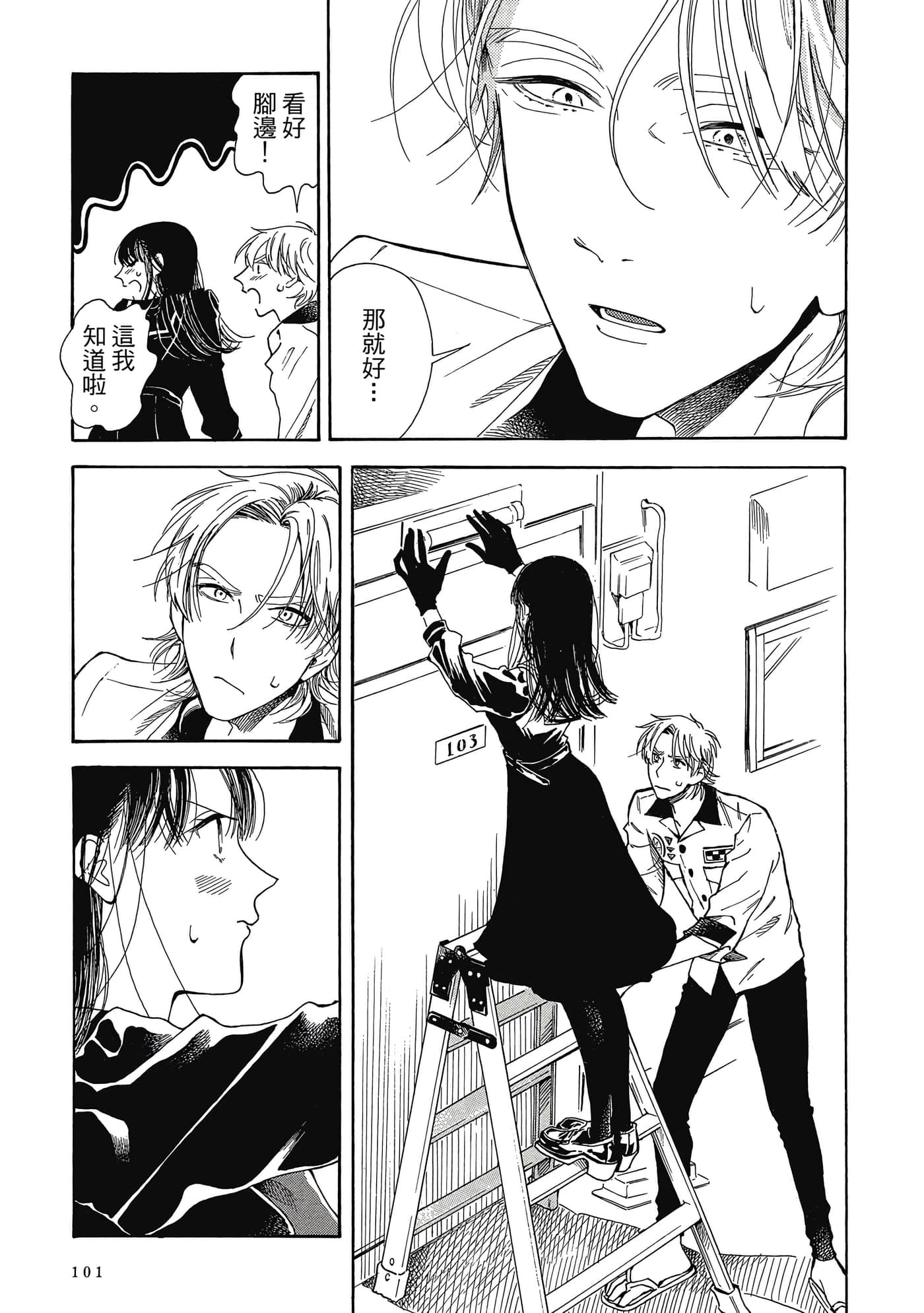 Page 102