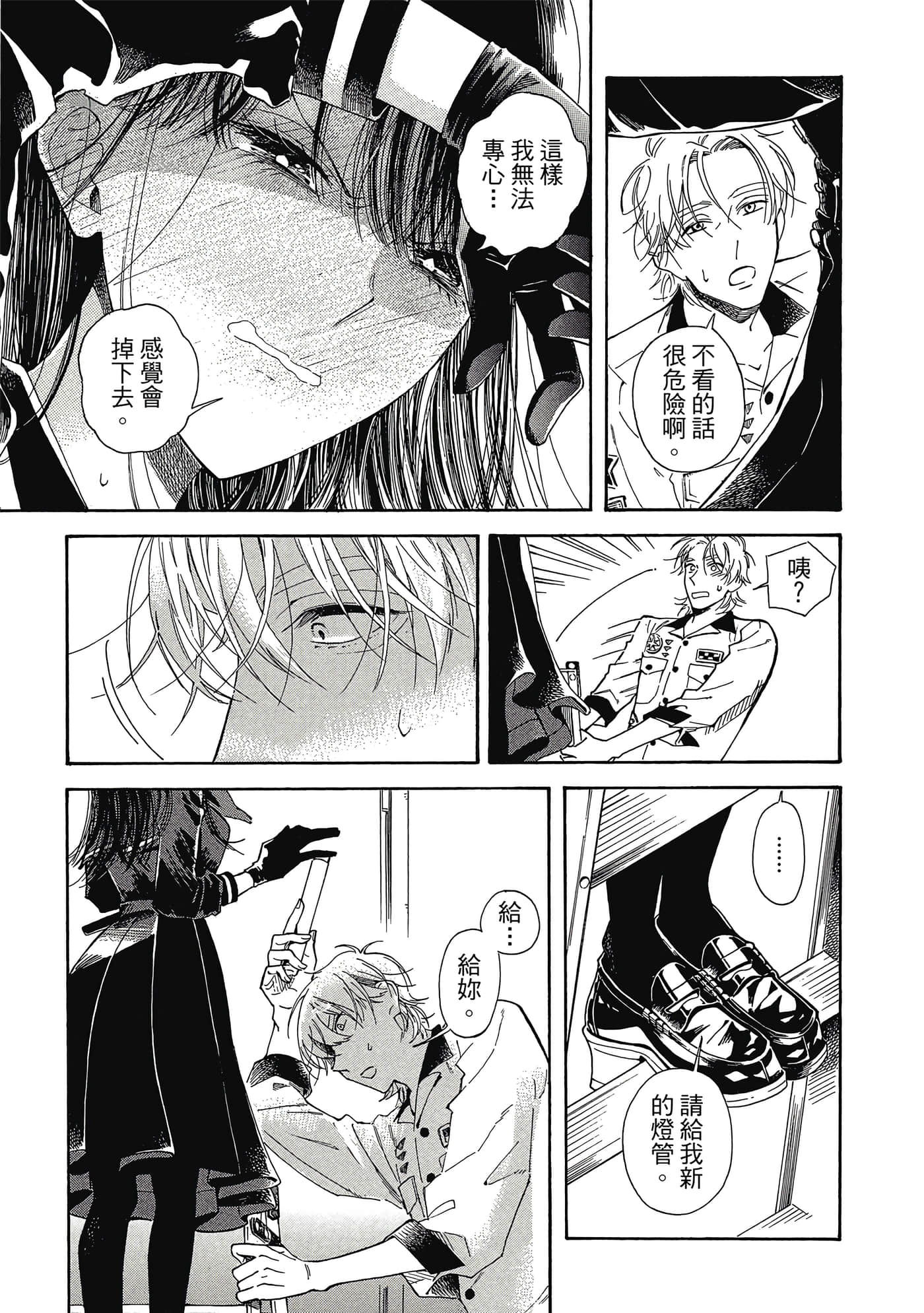 Page 104