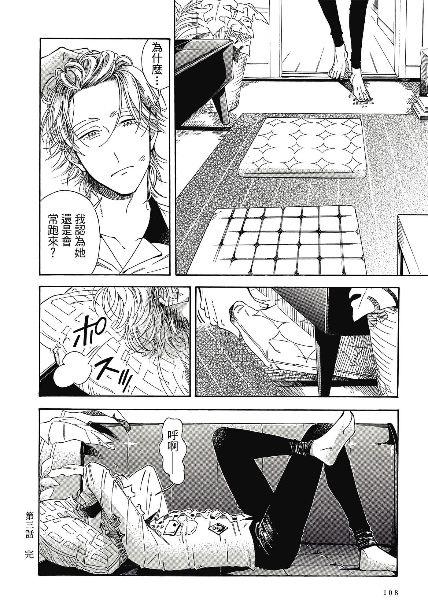 Page 109
