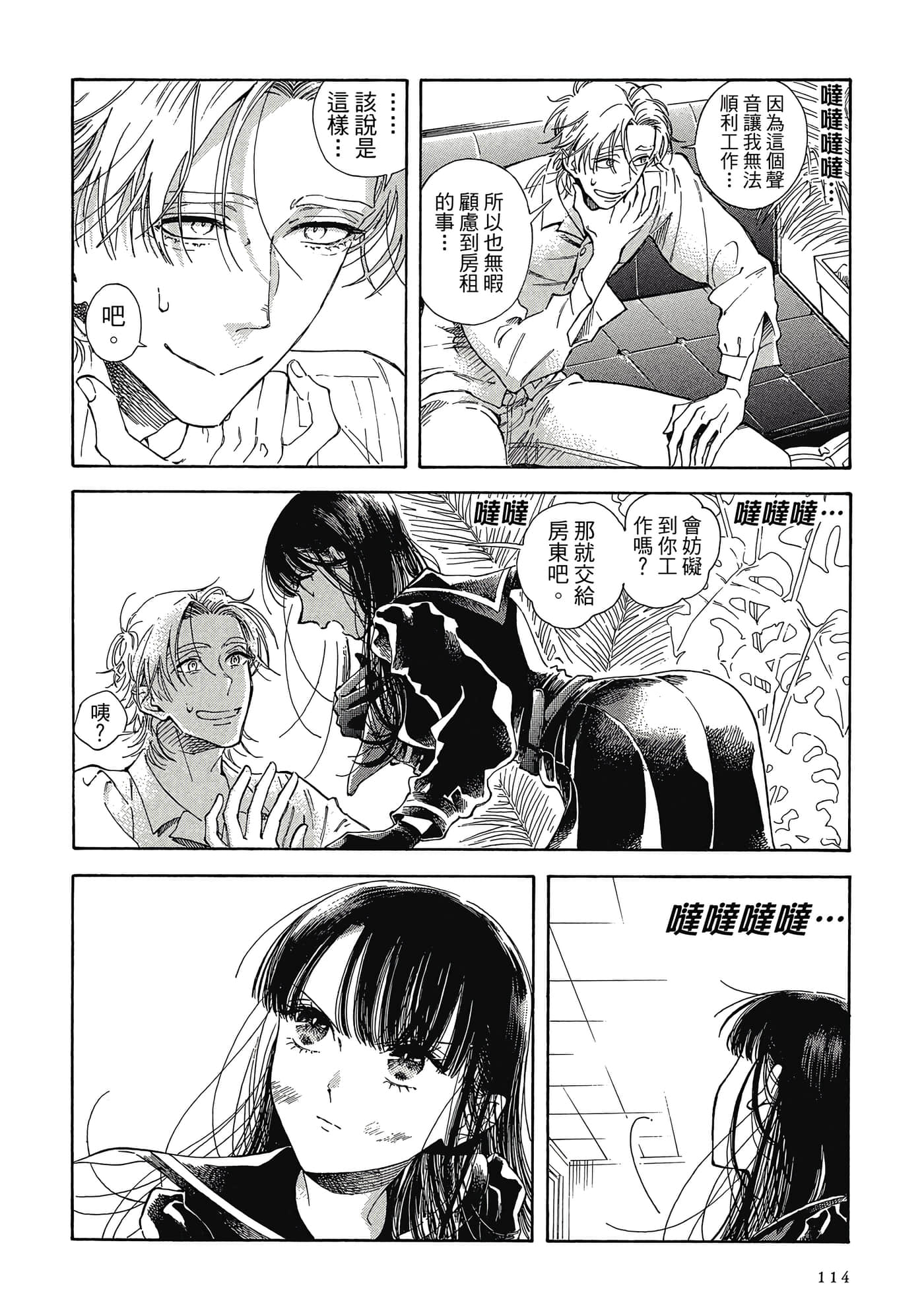 Page 115