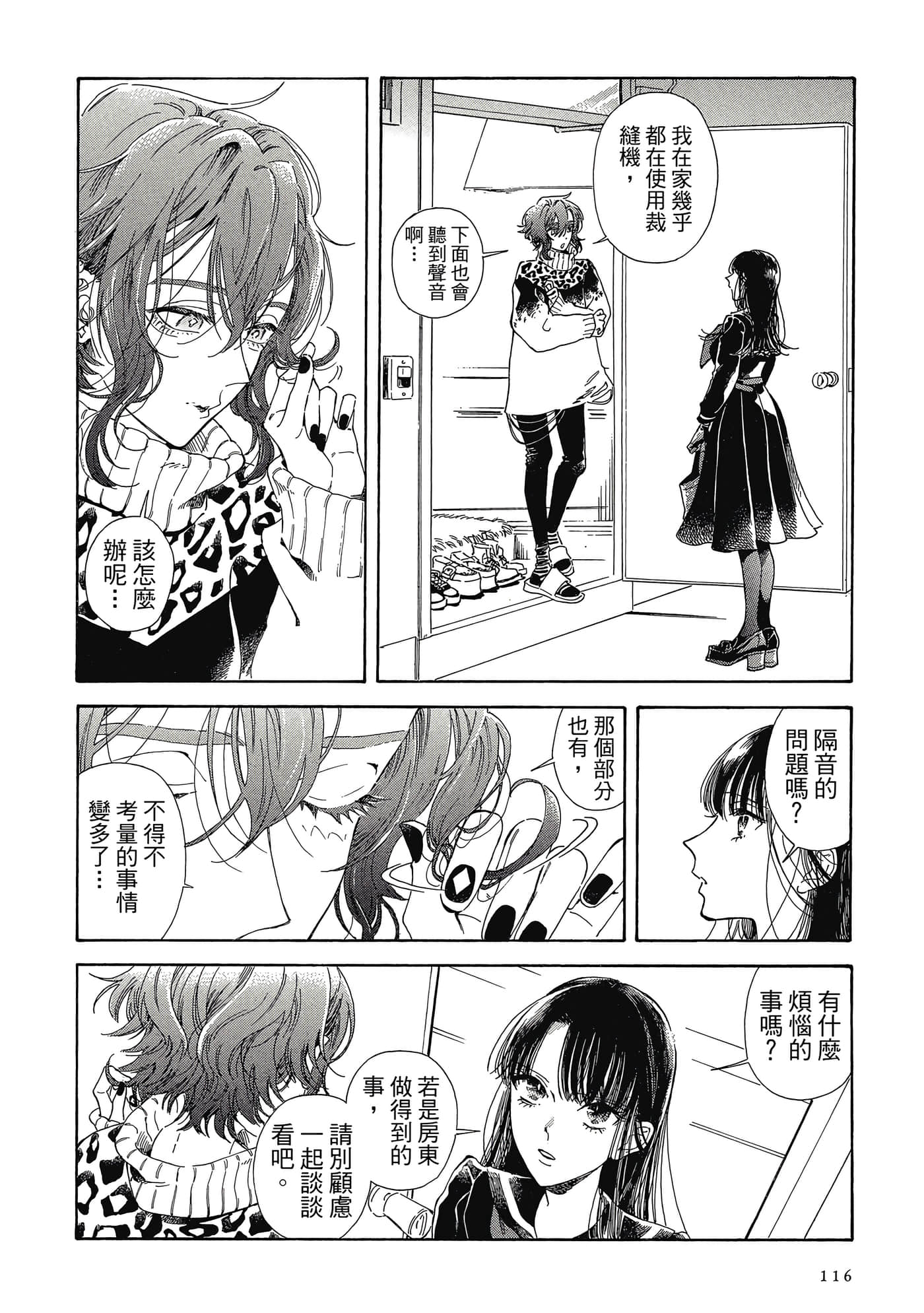 Page 117