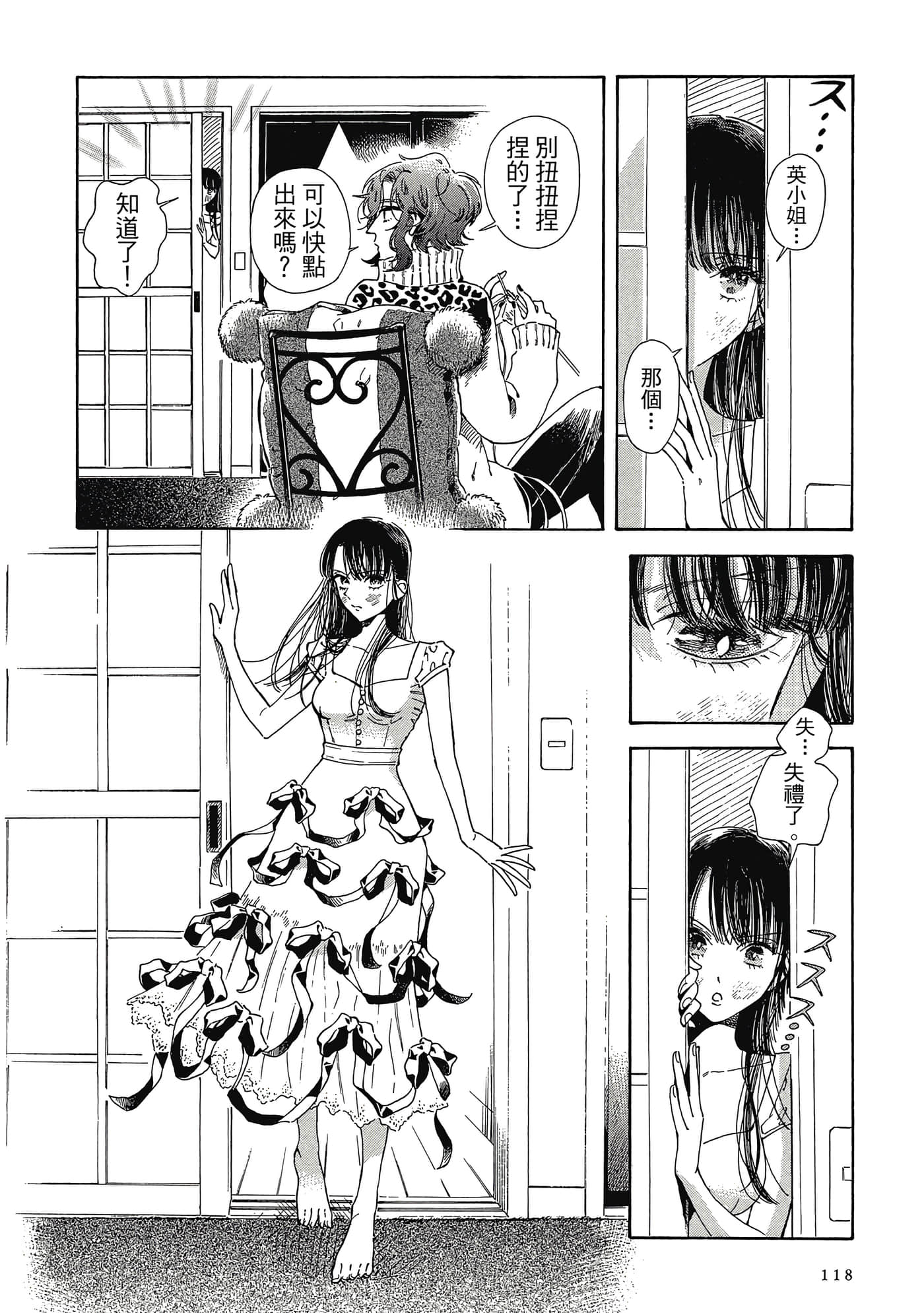 Page 119