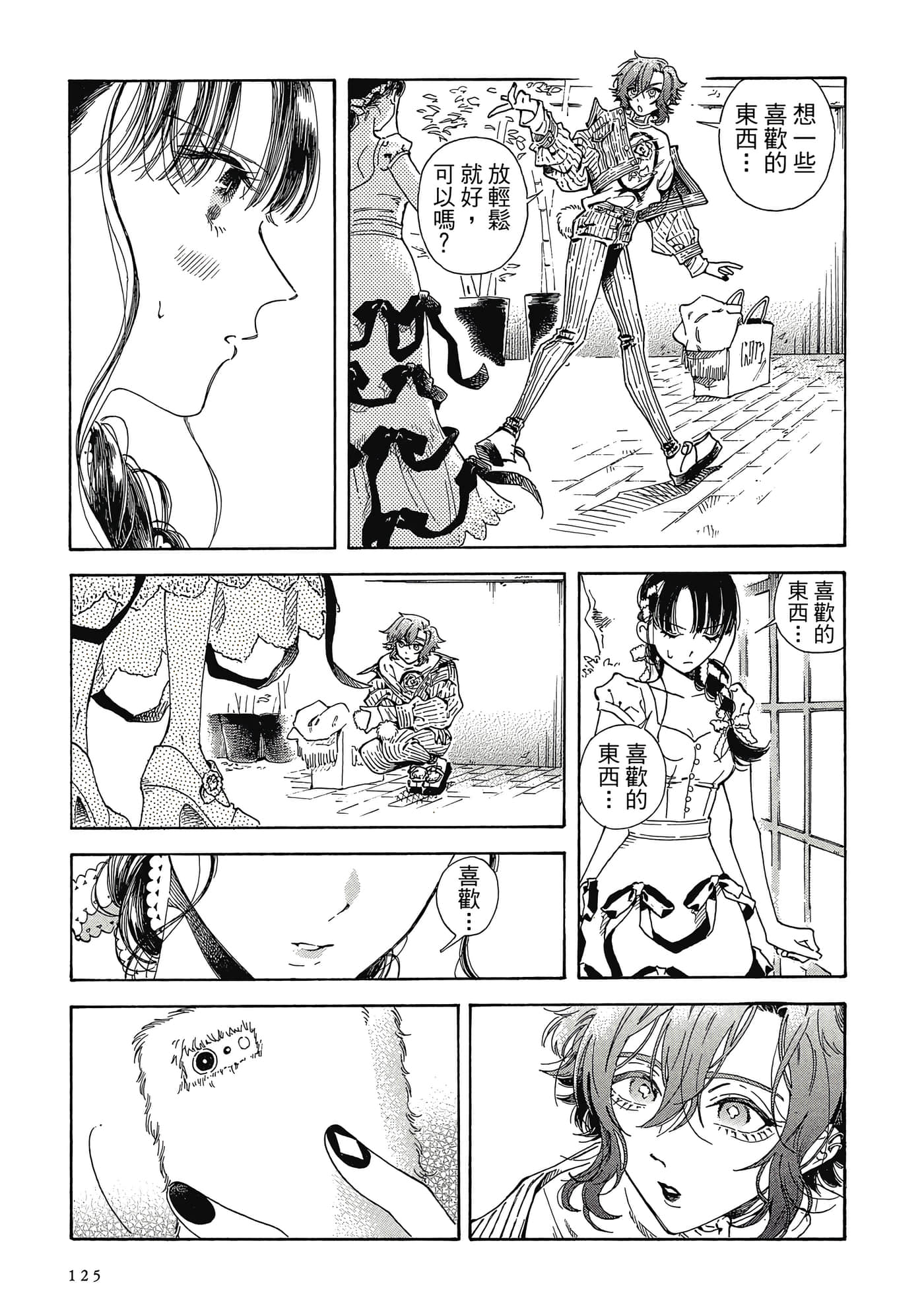 Page 126