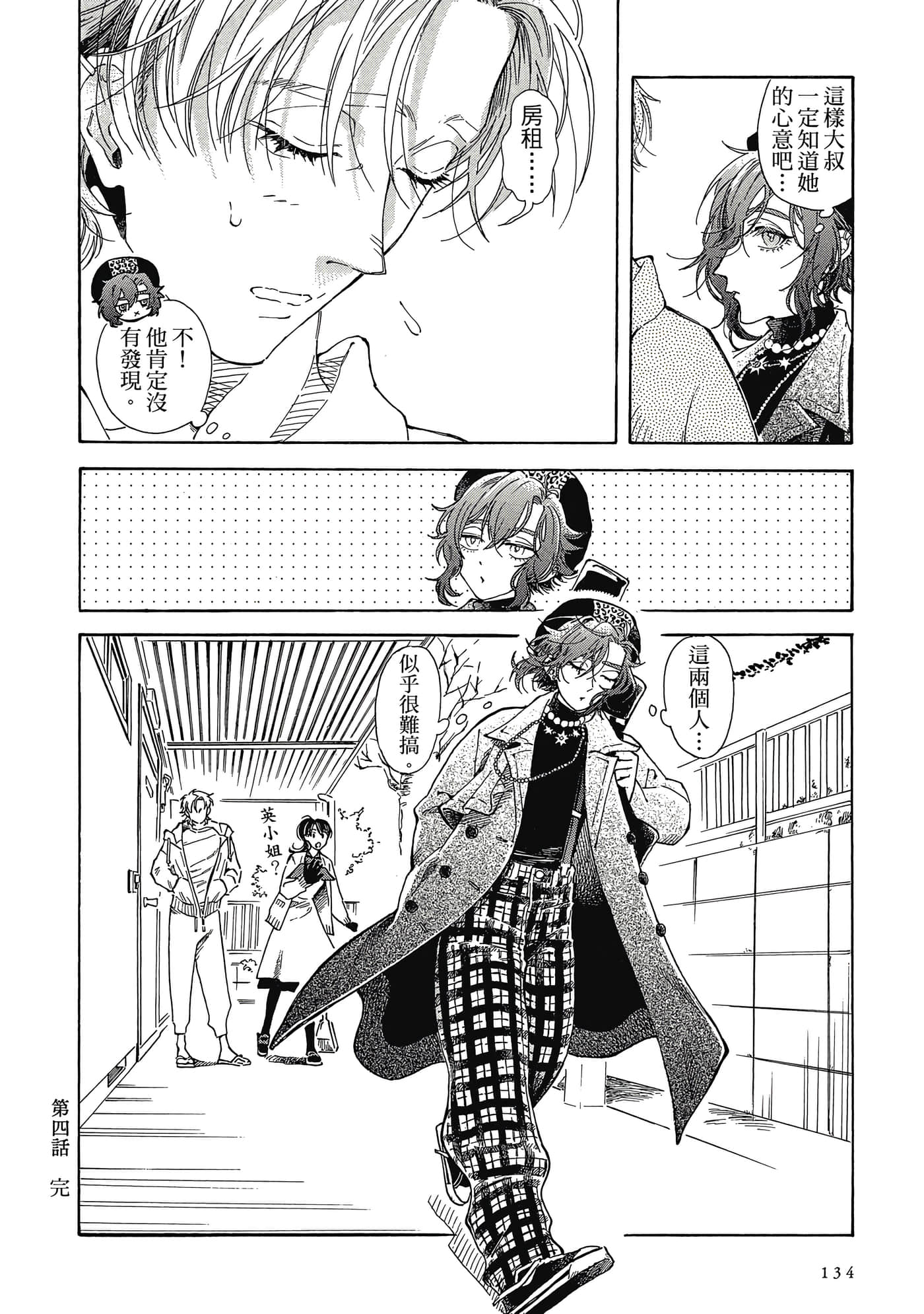 Page 135