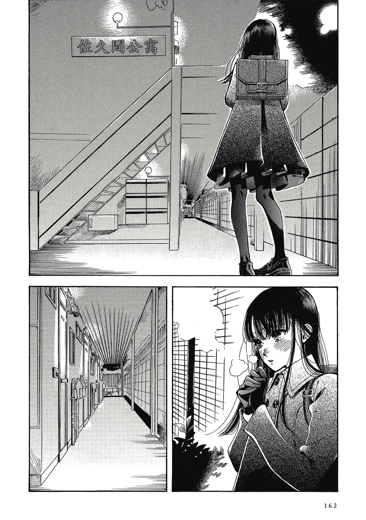 Page 163