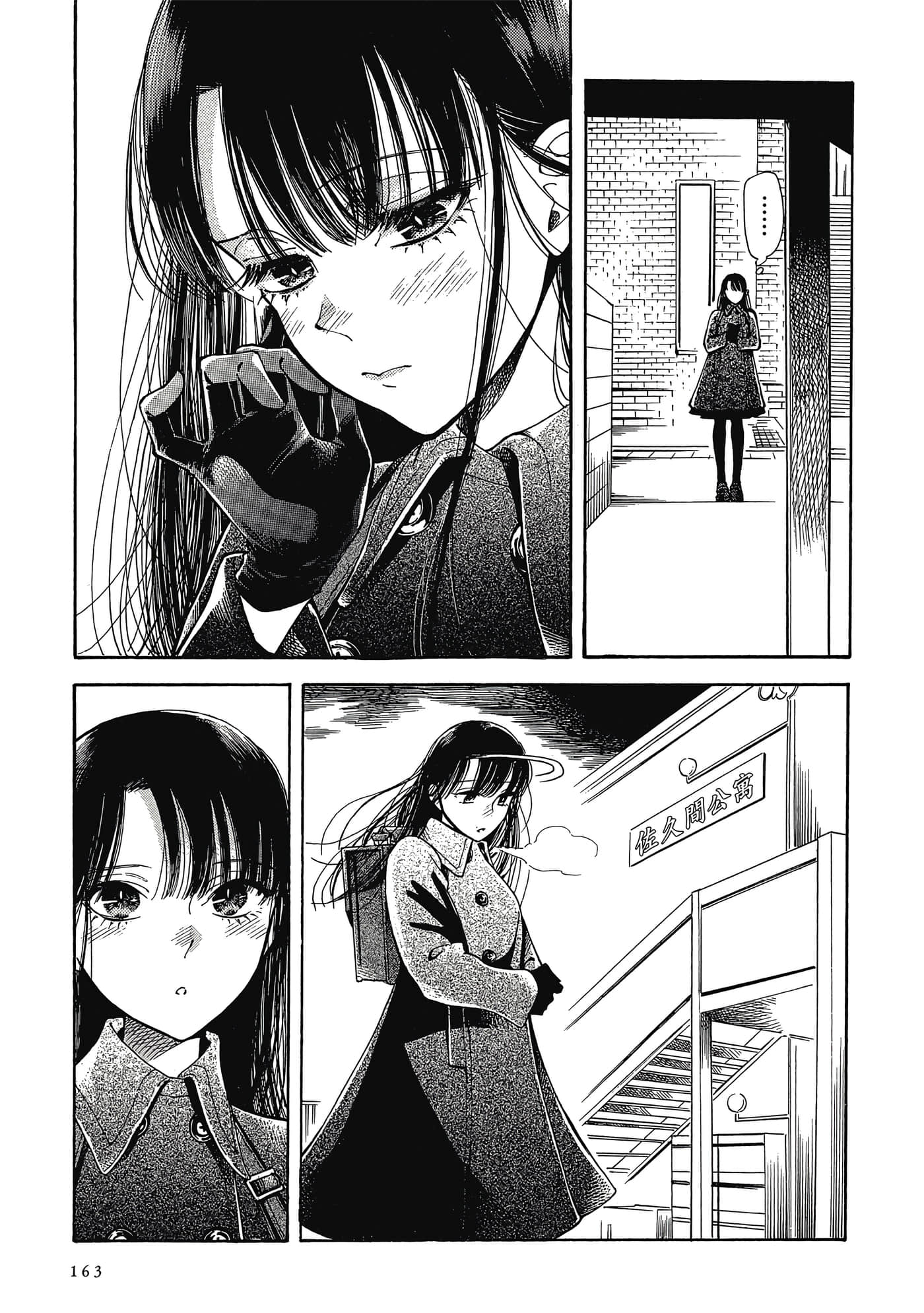 Page 164
