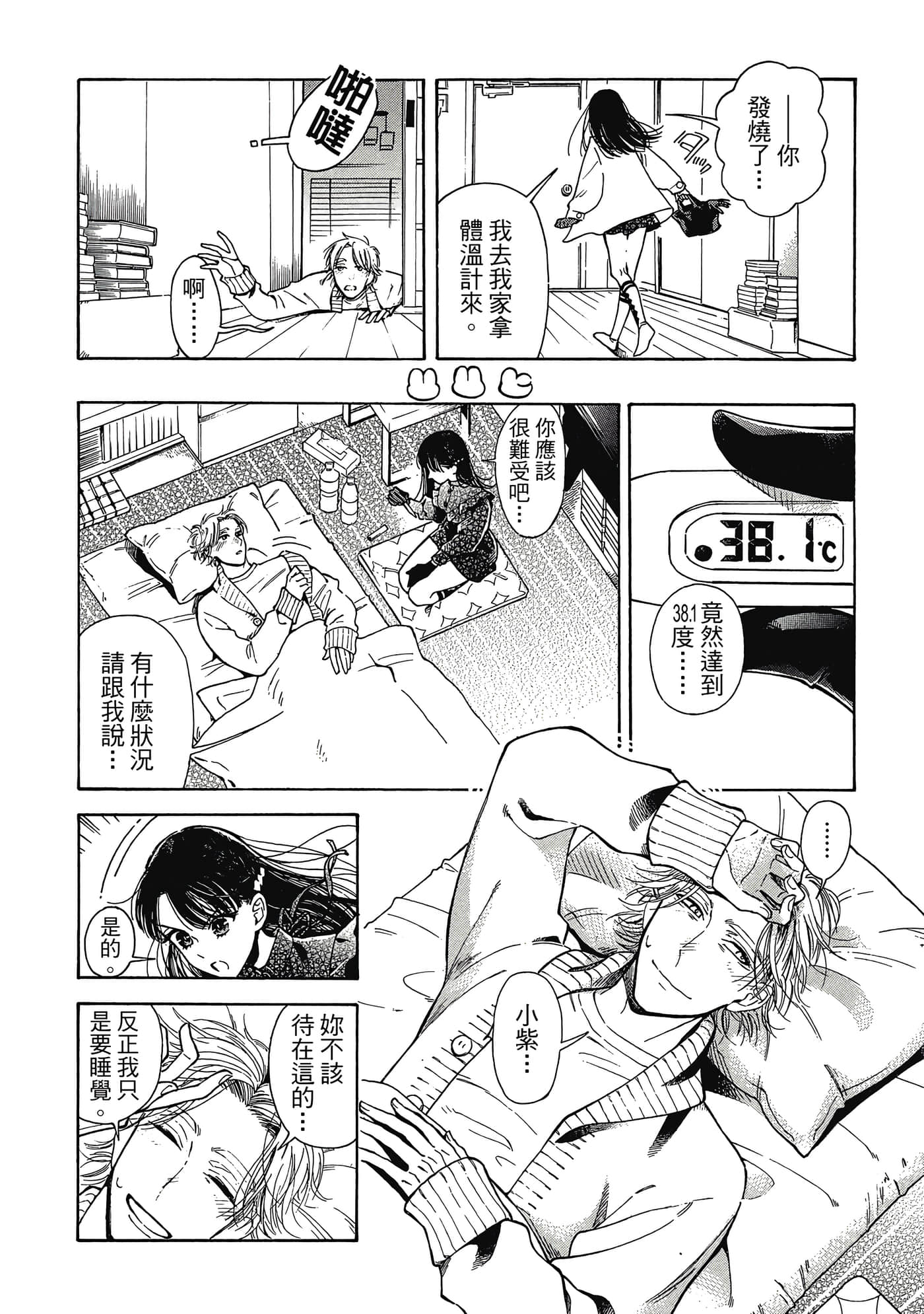 Page 177
