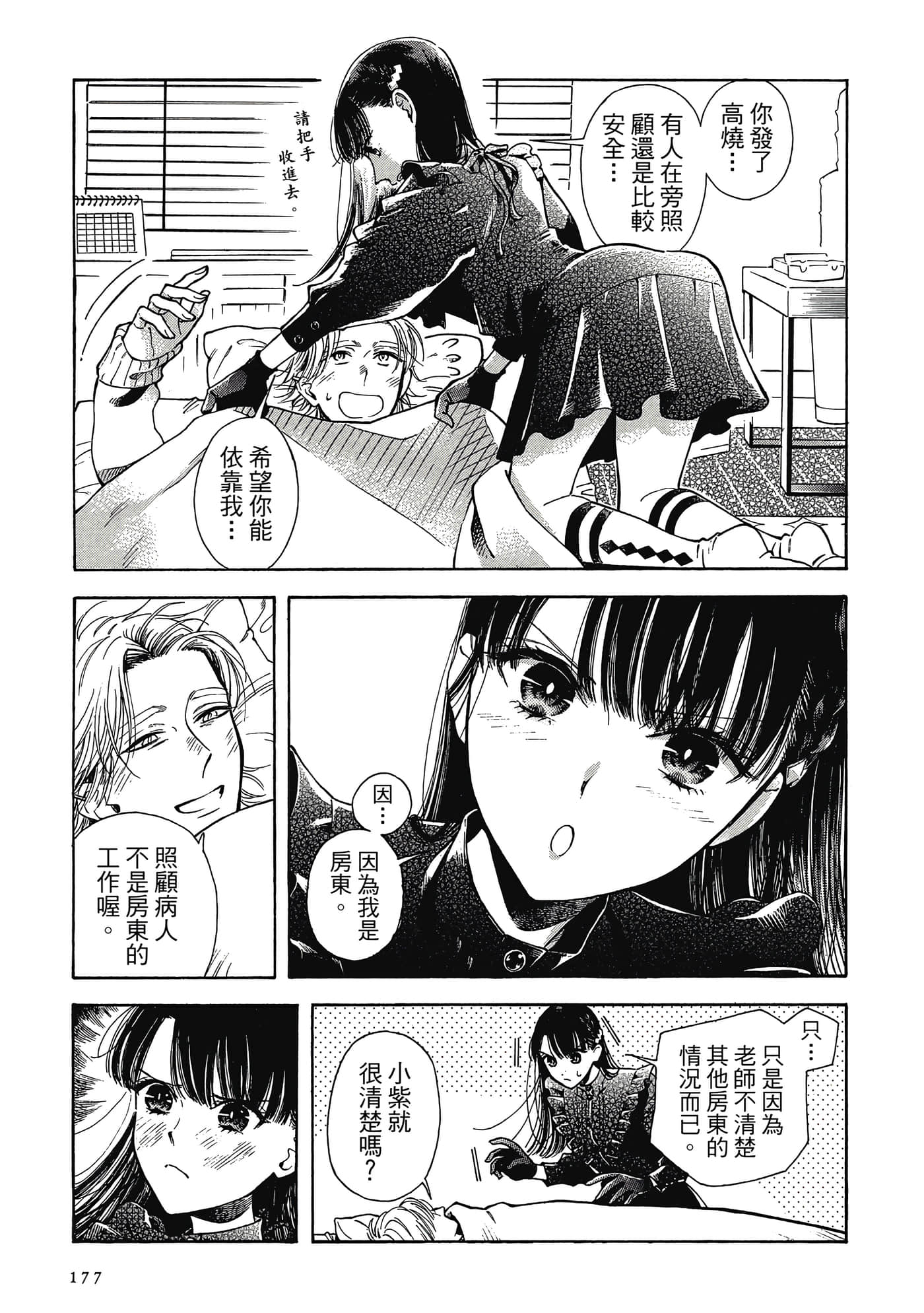 Page 178
