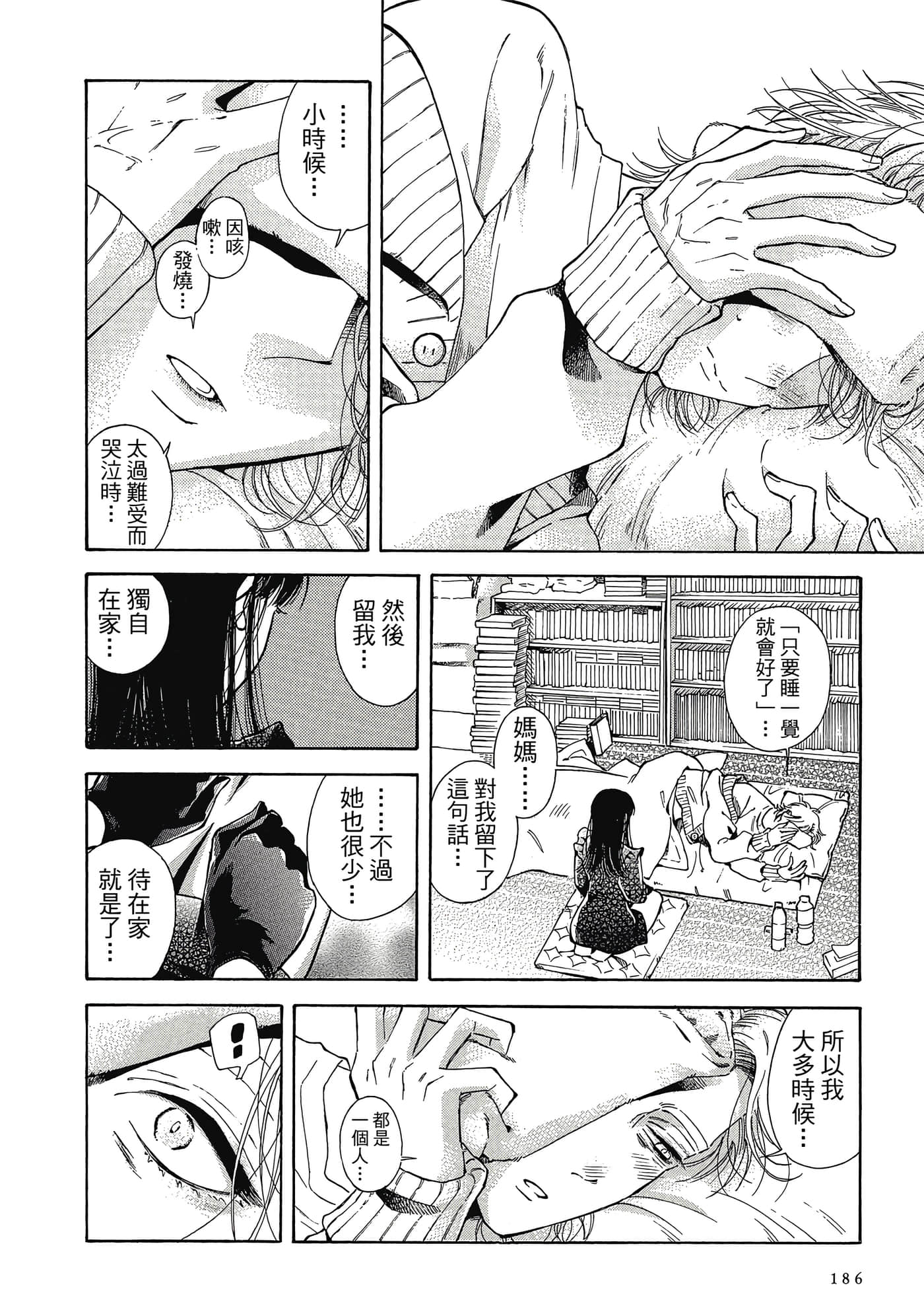 Page 187