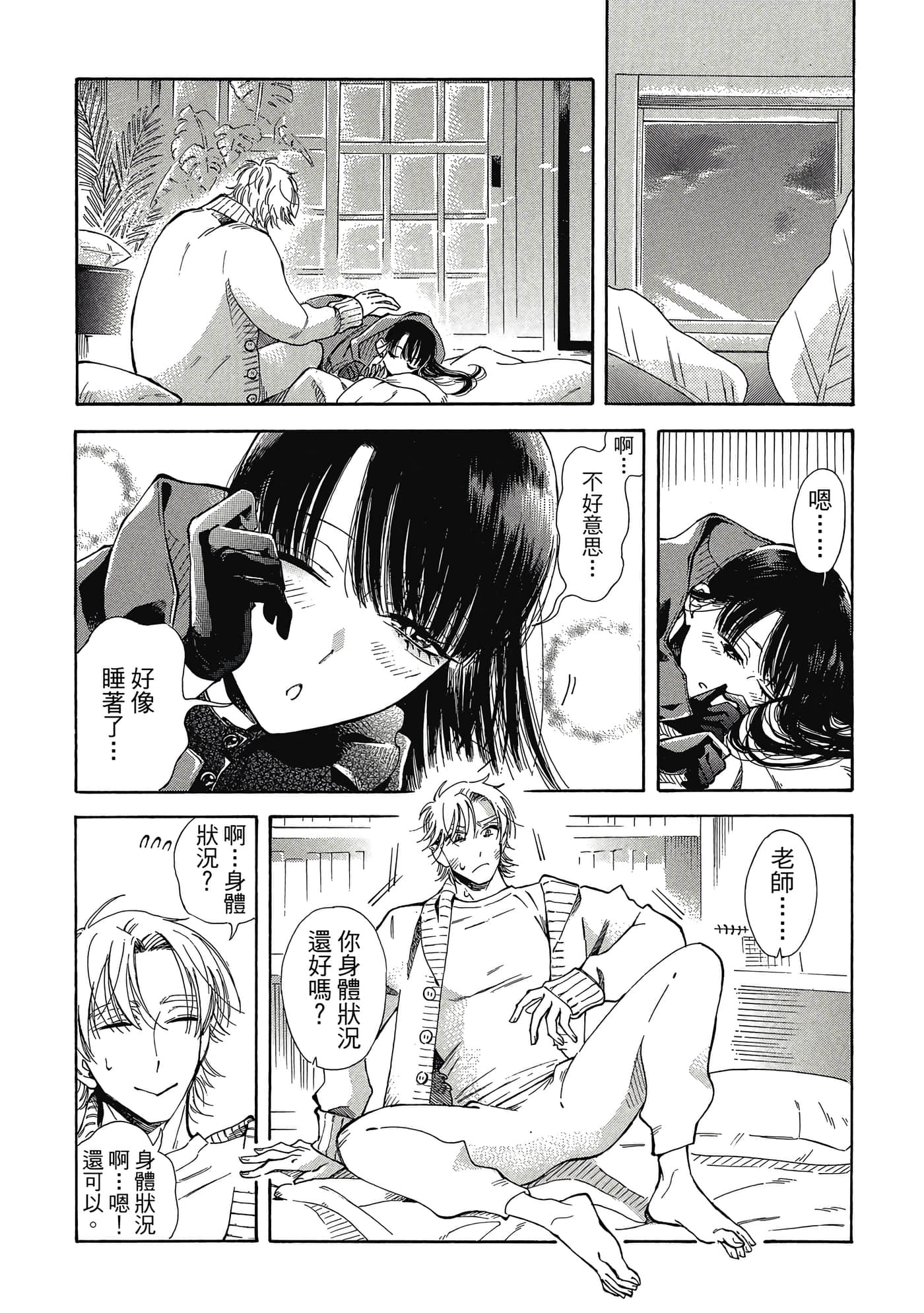 Page 191