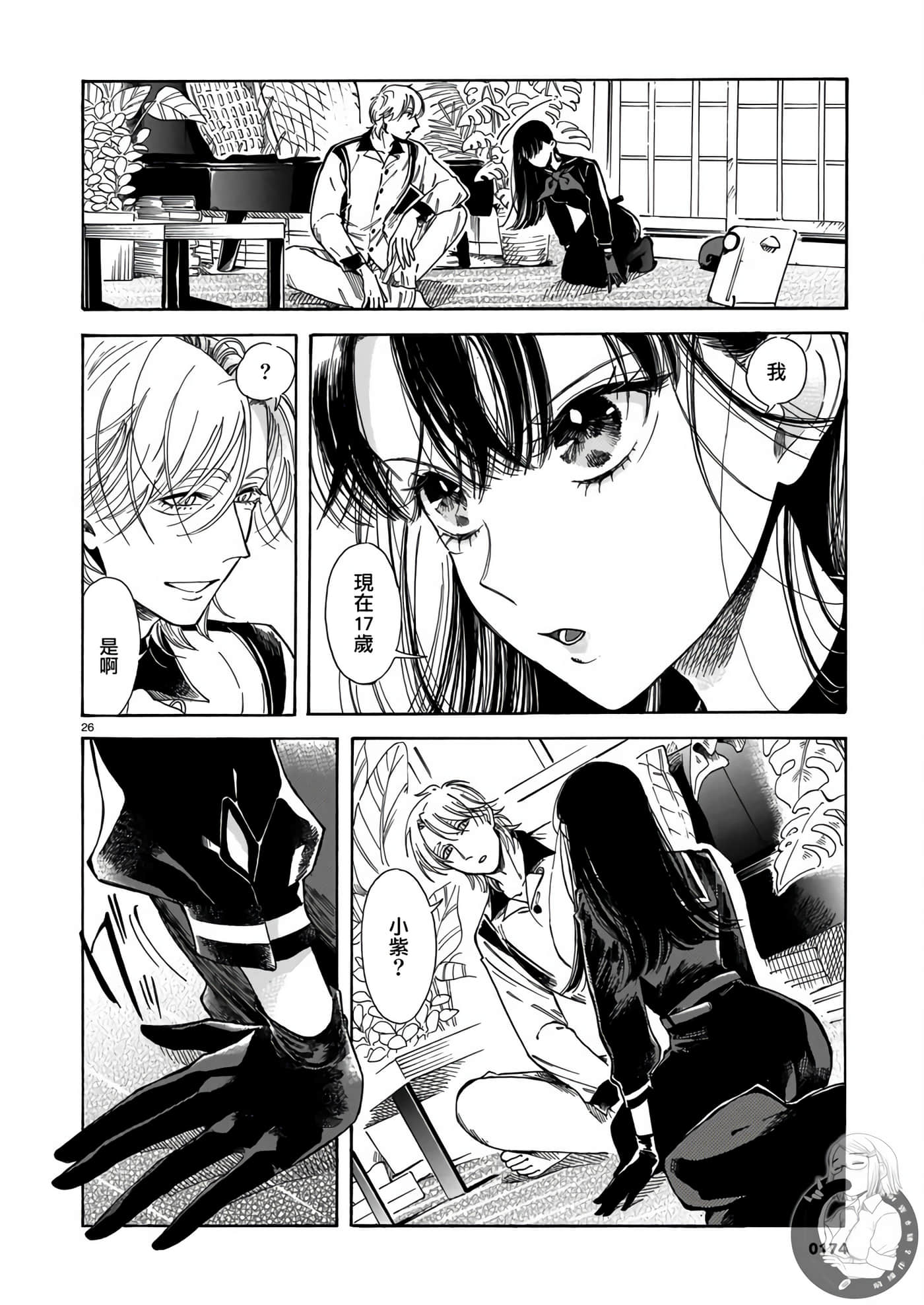 Page 27
