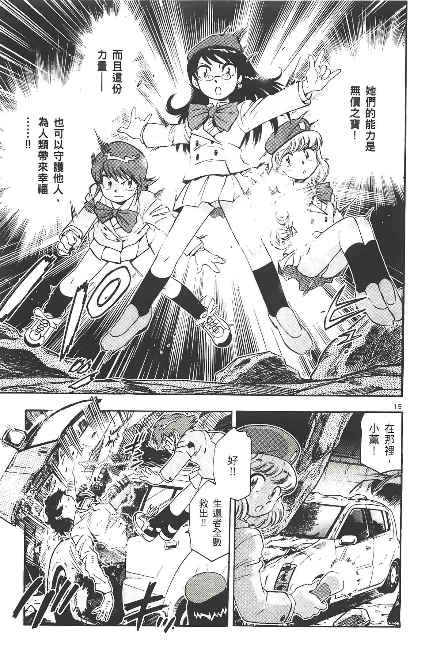 Page 68