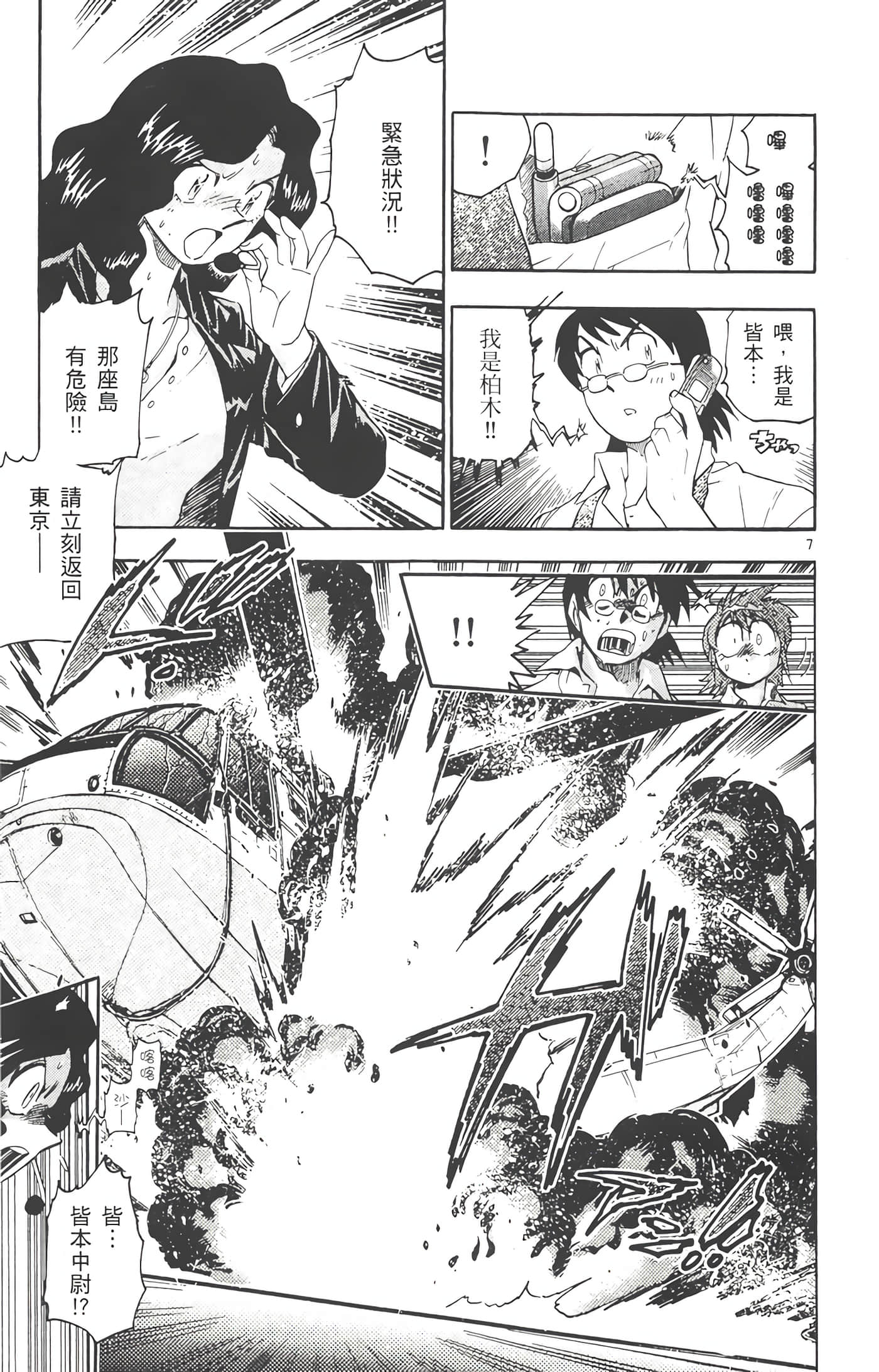 Page 124