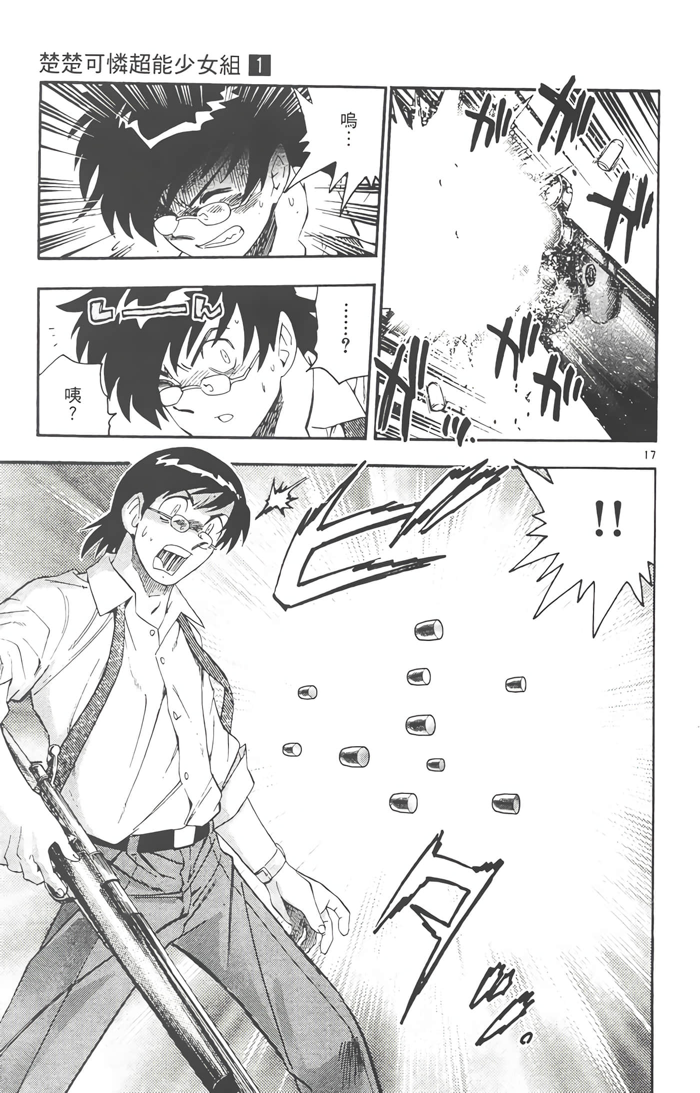Page 134