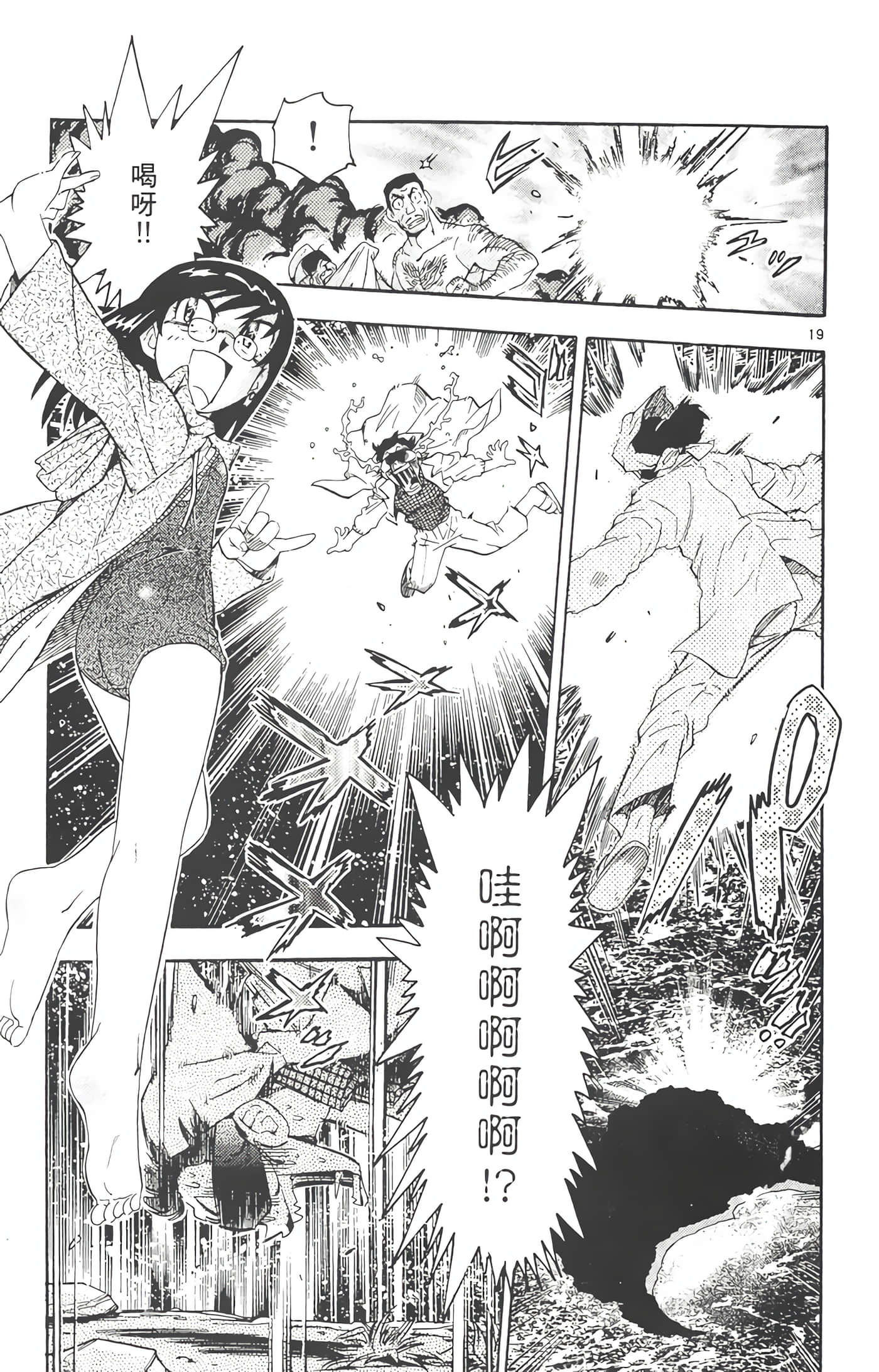 Page 136