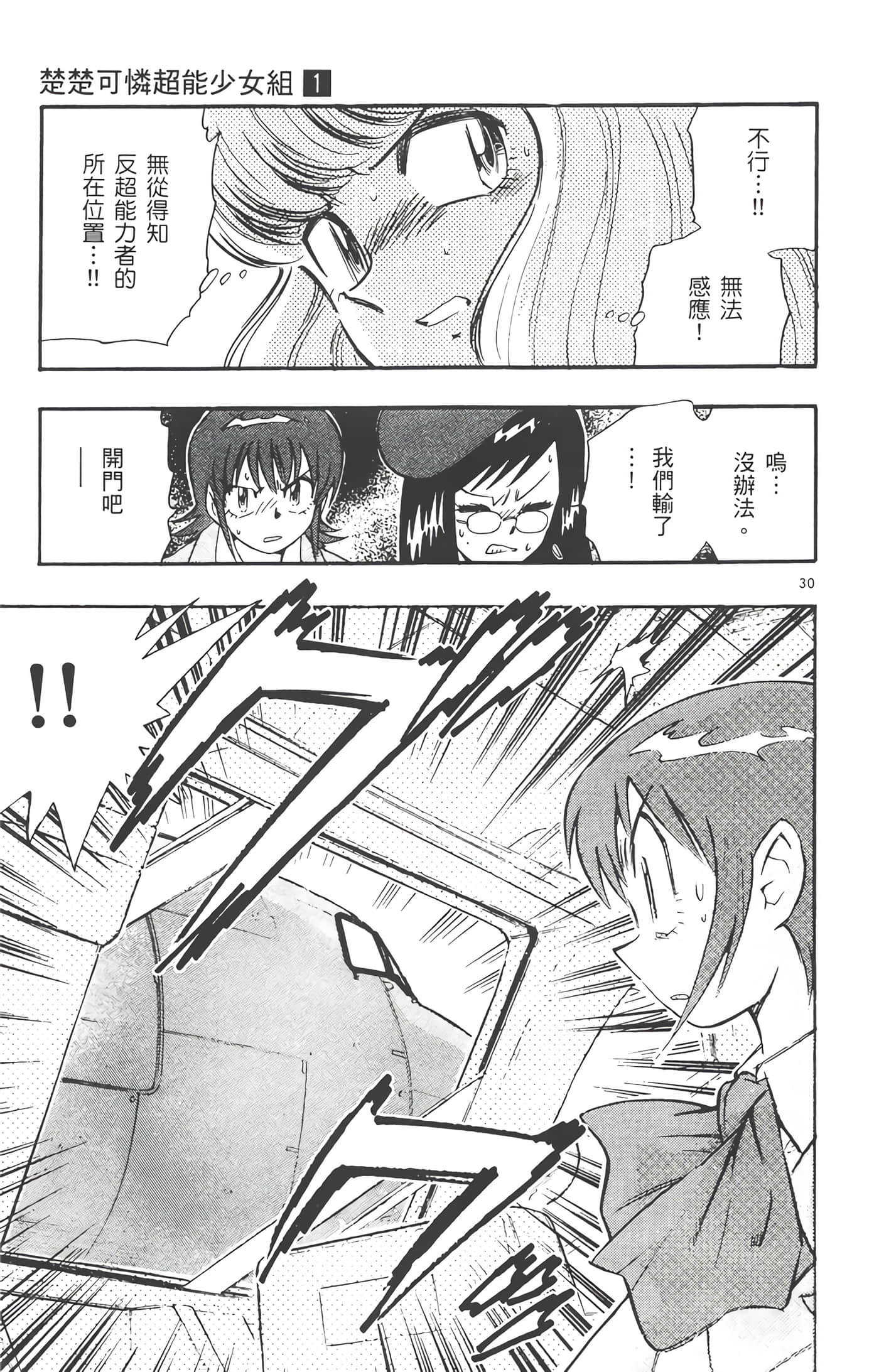 Page 182