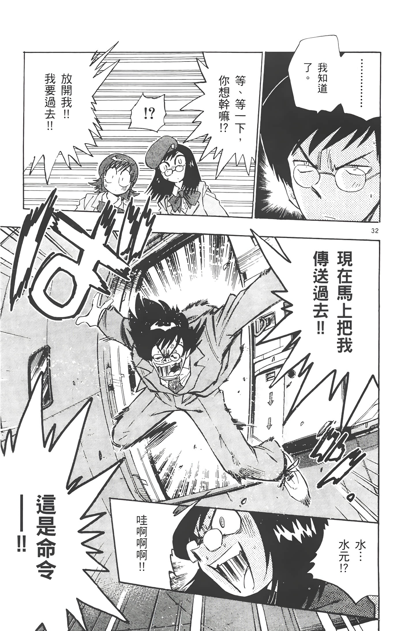 Page 184
