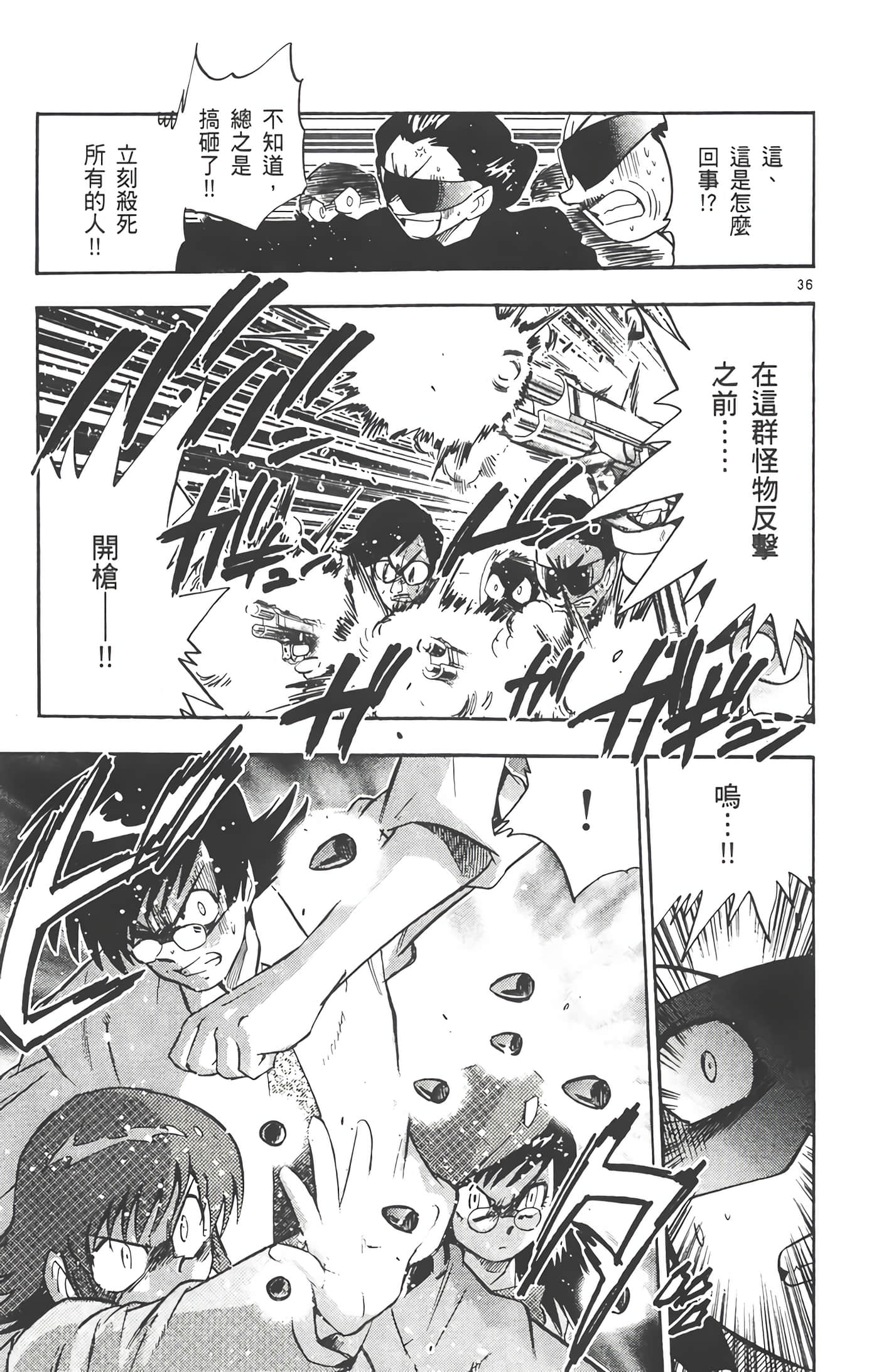 Page 188