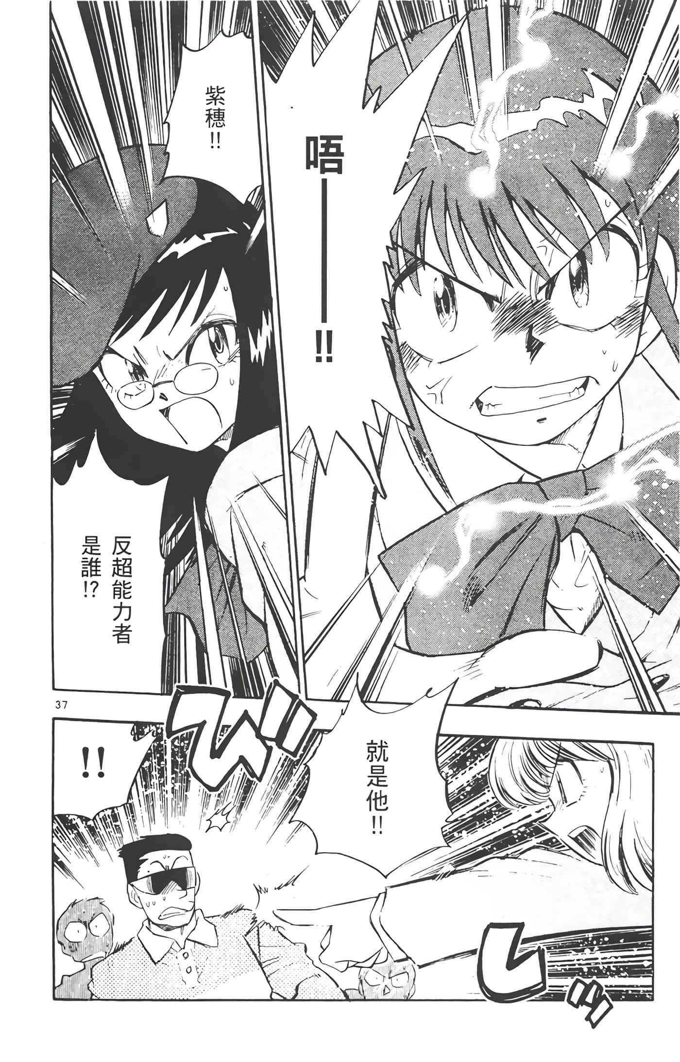 Page 189