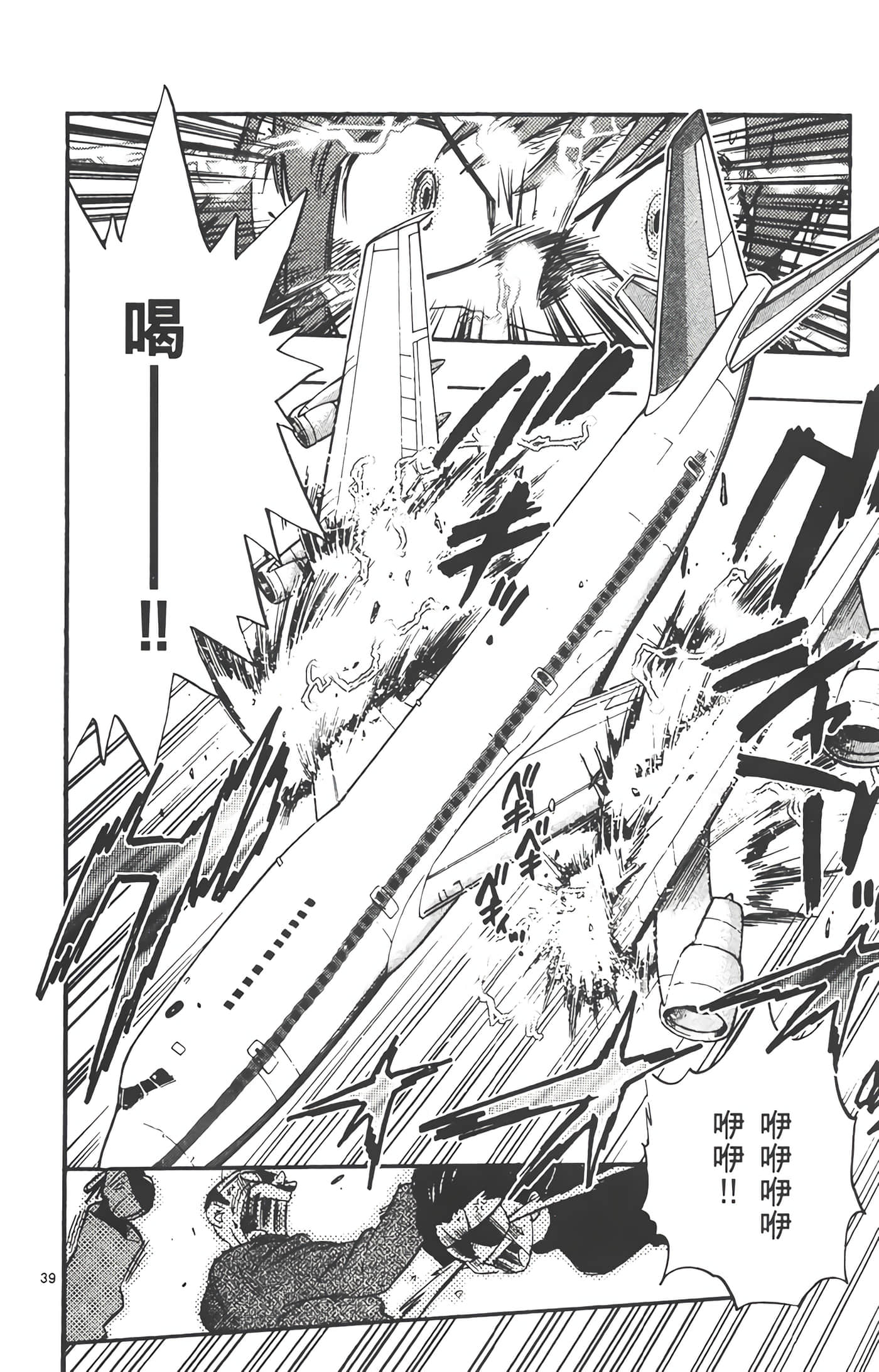 Page 191