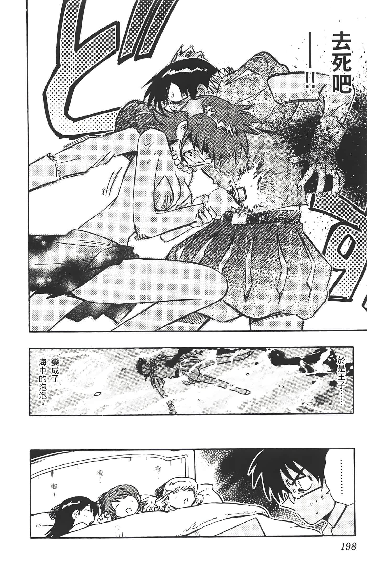 Page 199
