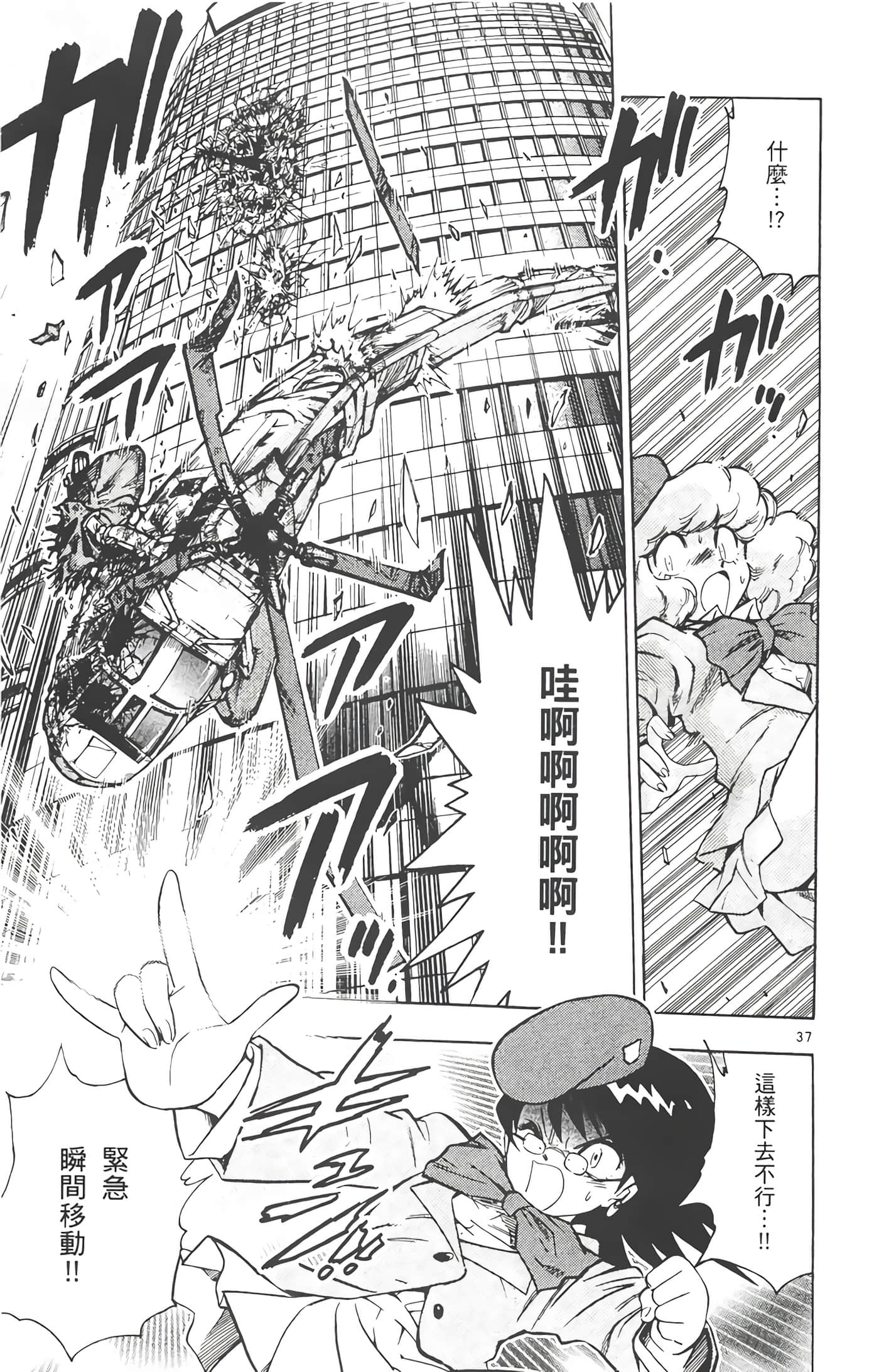 Page 40