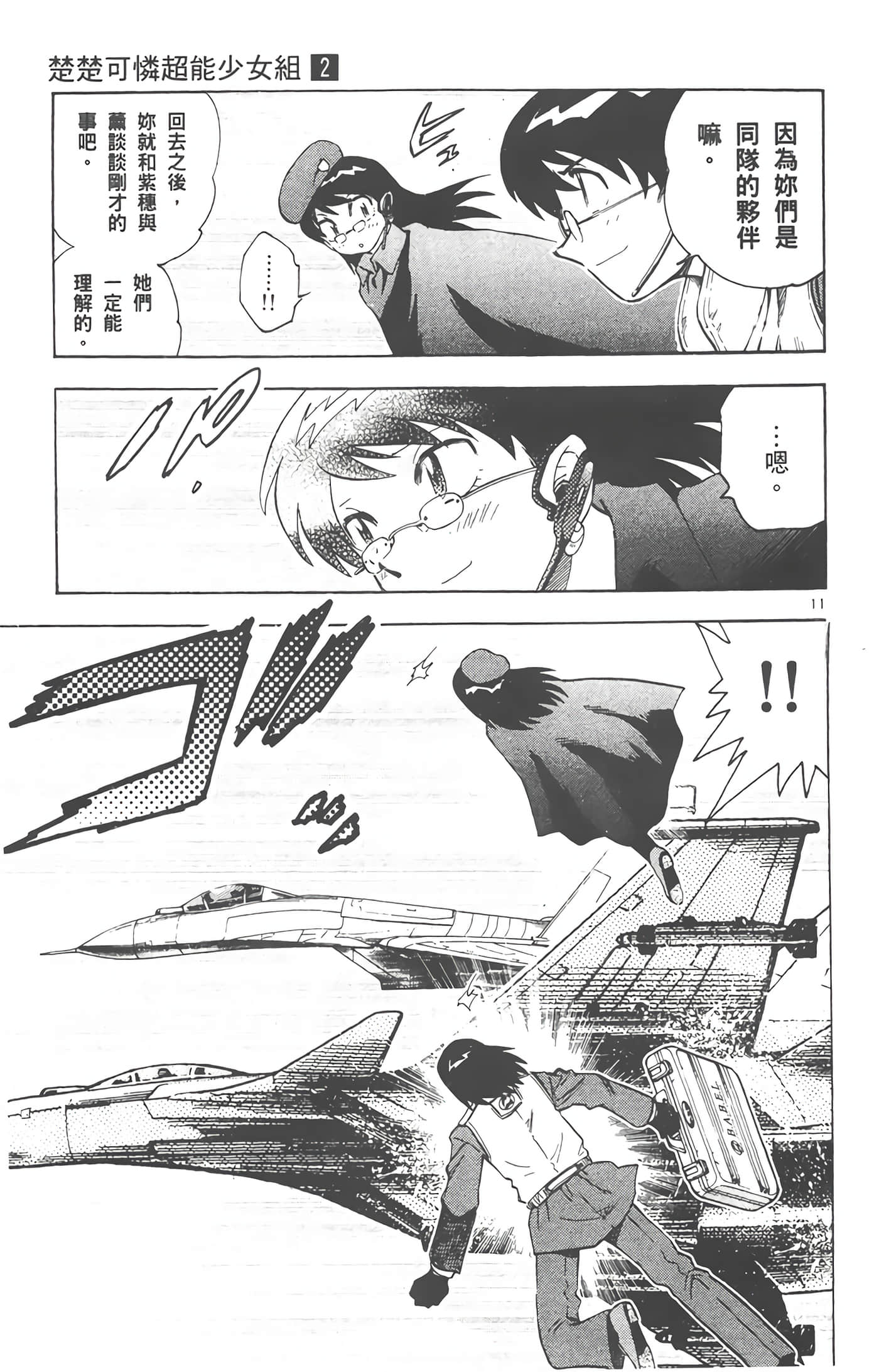 Page 130