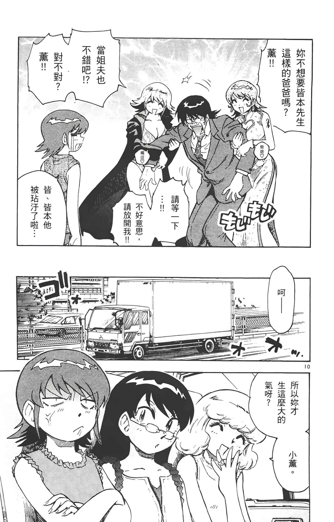 Page 148