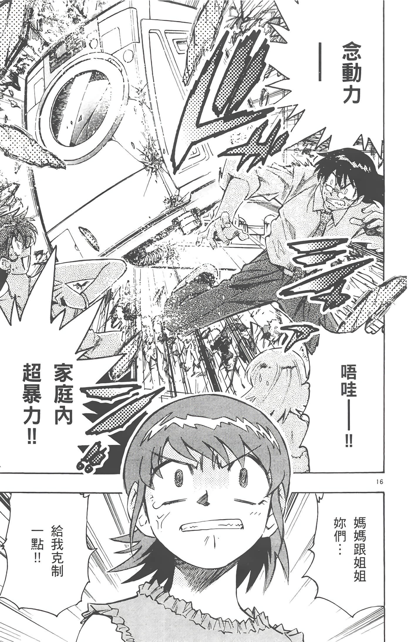 Page 154