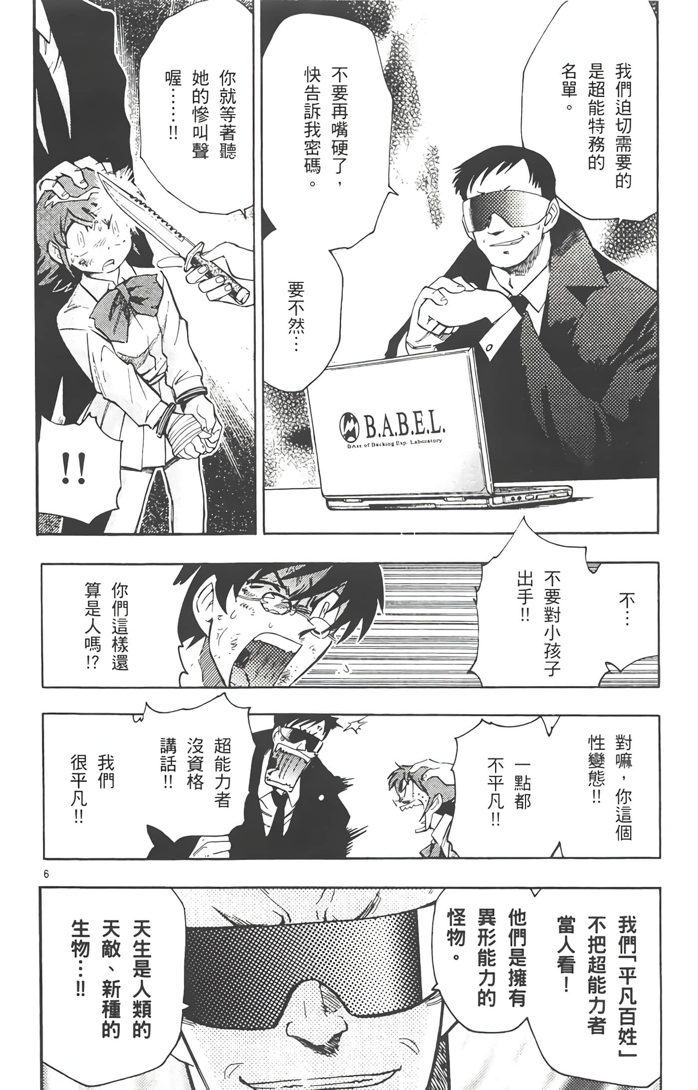 Page 183