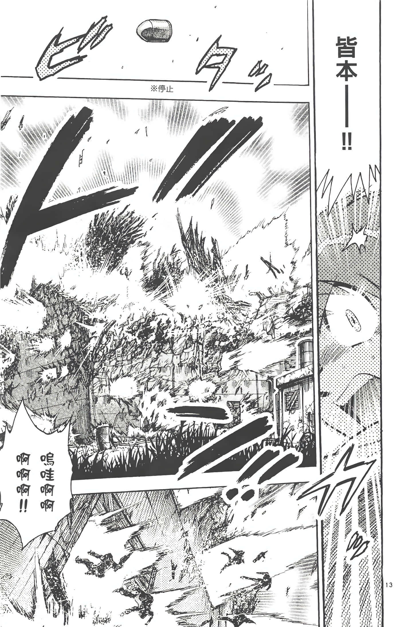 Page 190
