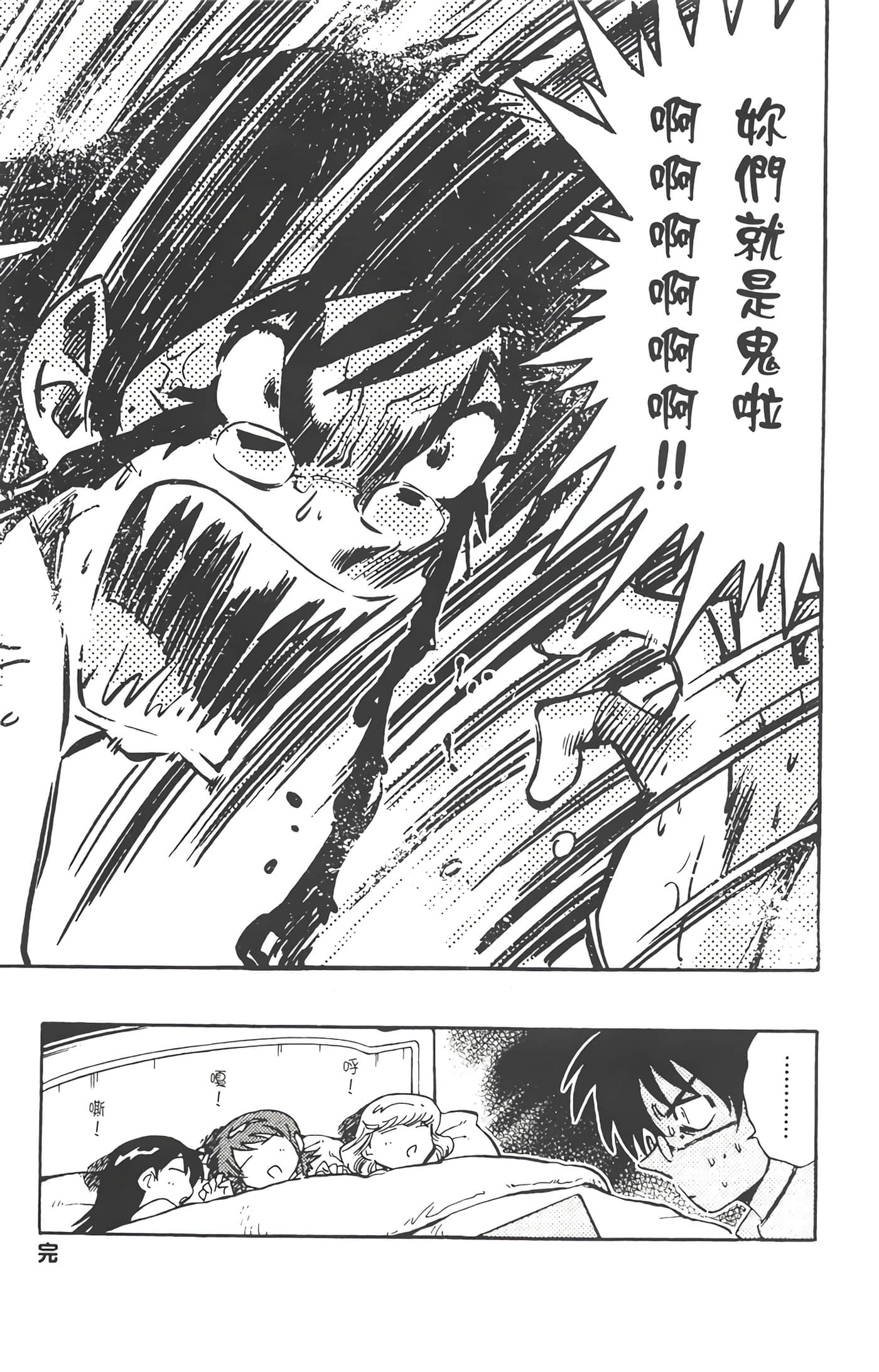 Page 200