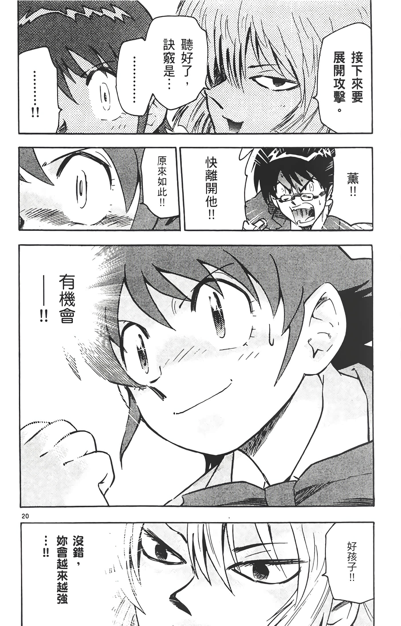 Page 47